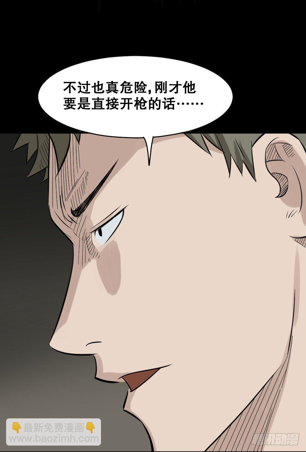 伤害转移器（5）44