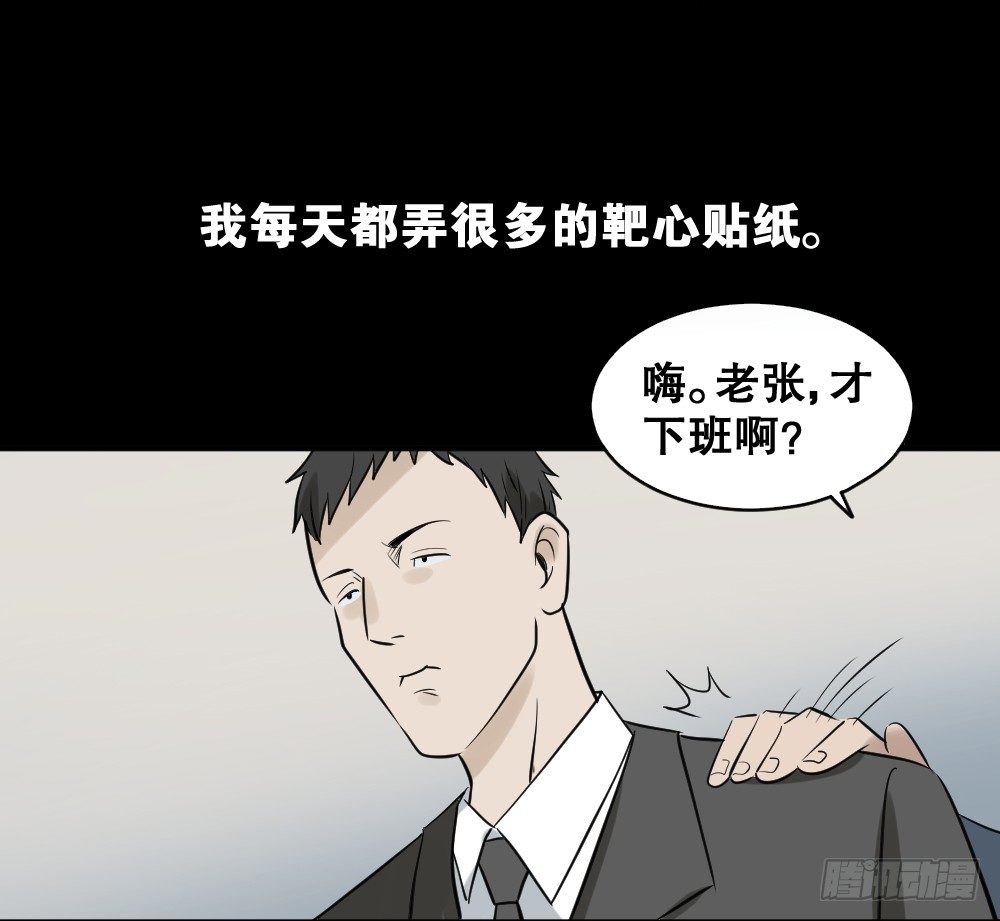 伤害转移器（5）5