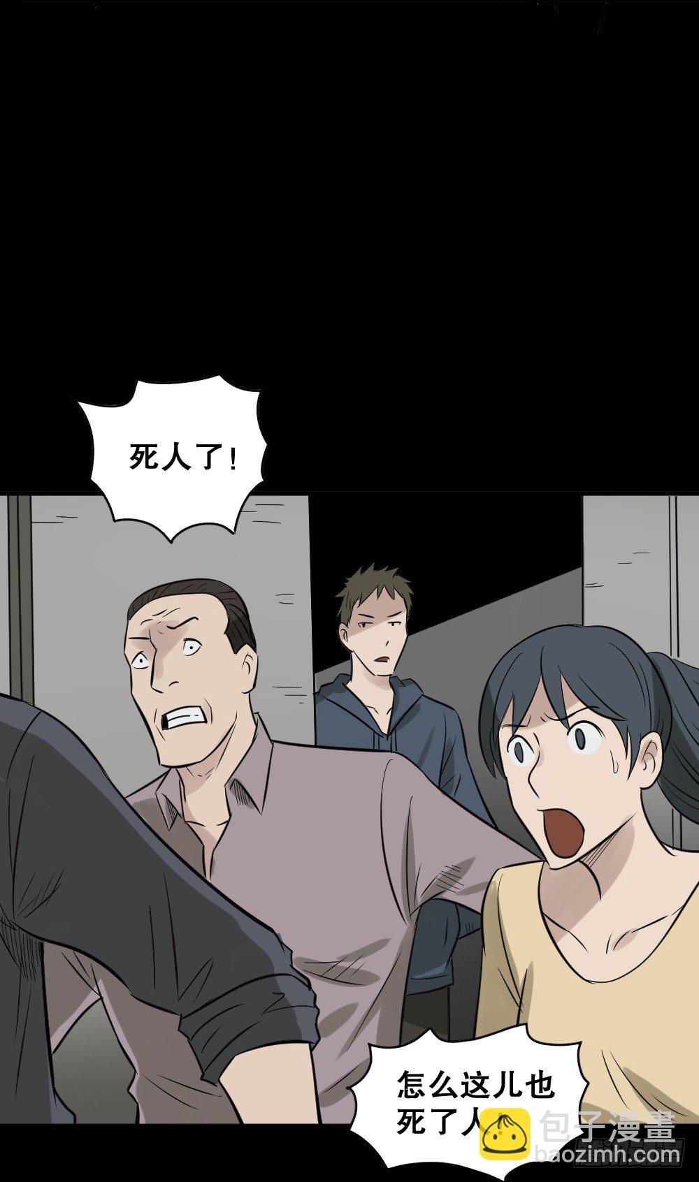伤害转移器（5）52