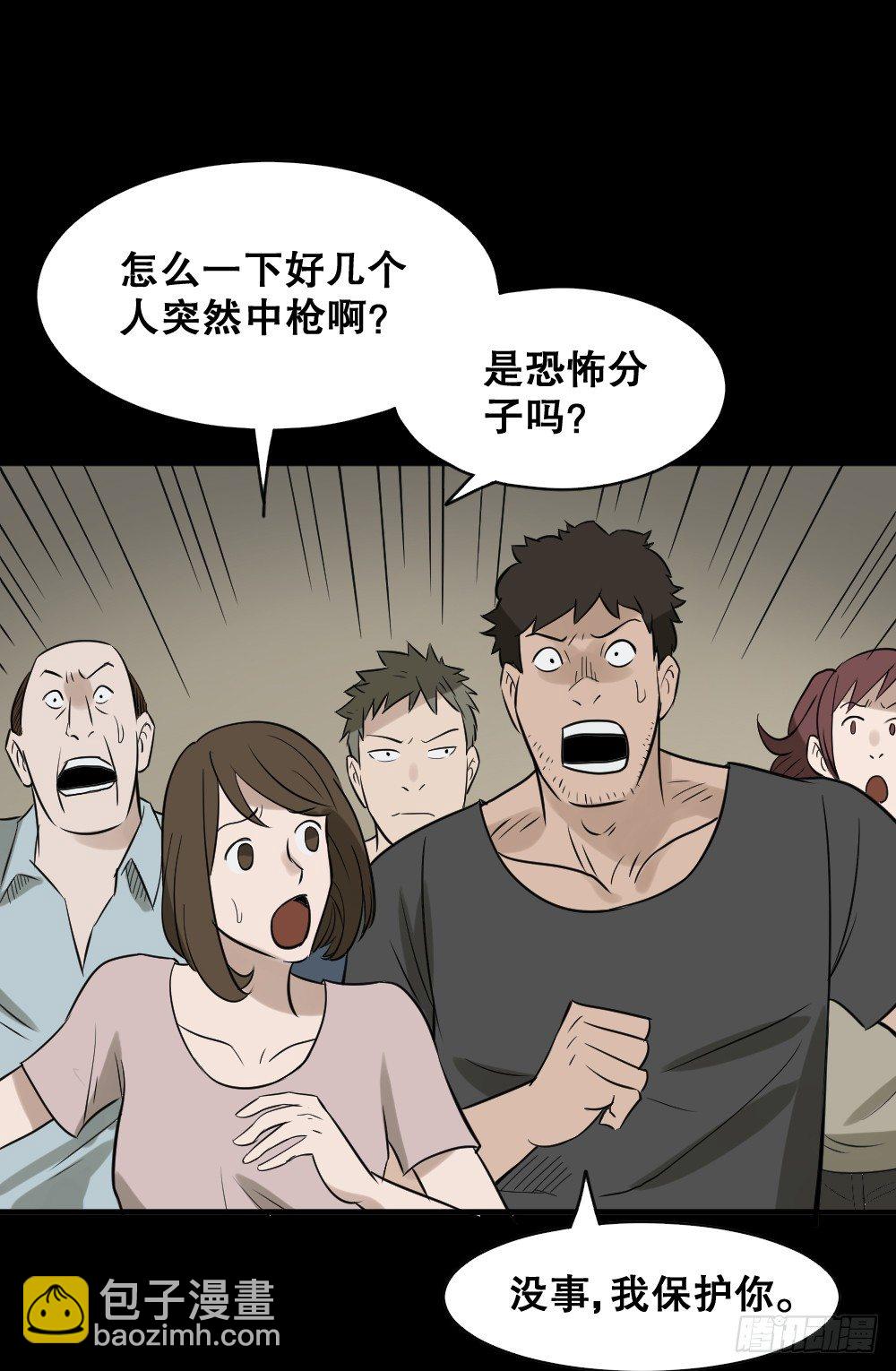 伤害转移器（5）54