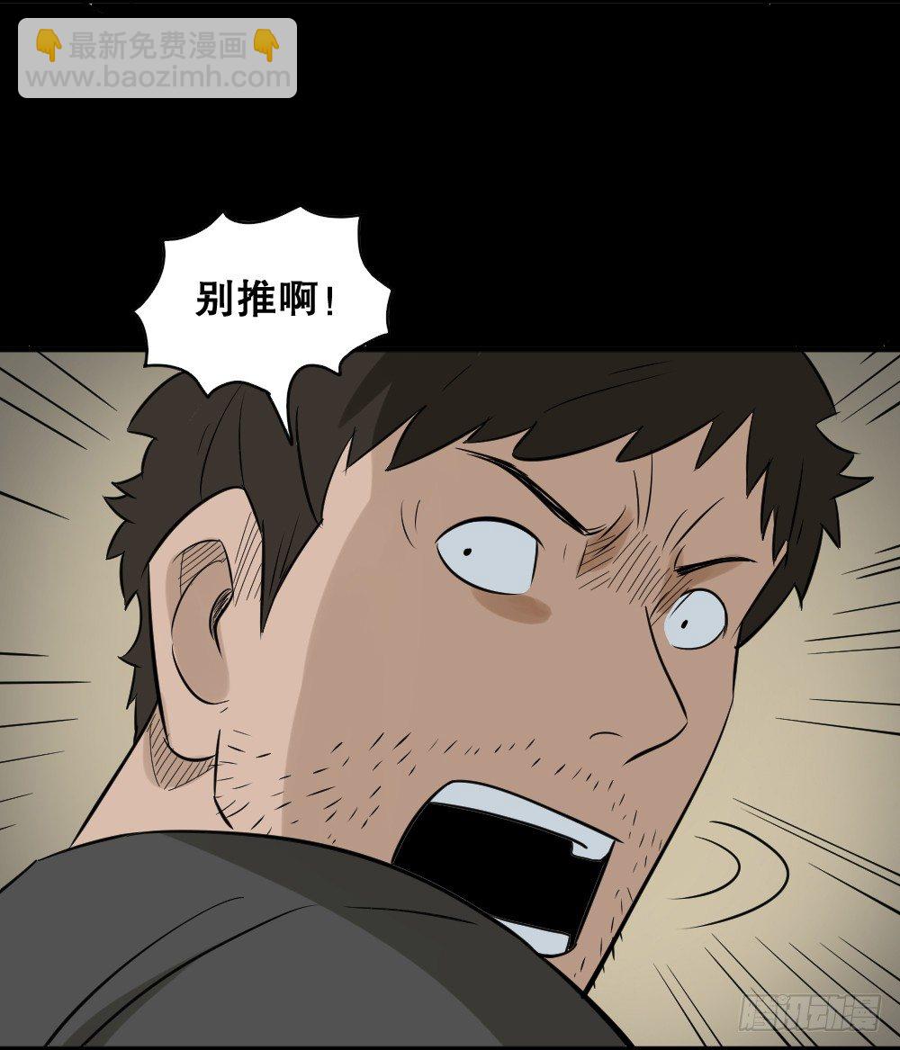 伤害转移器（5）56
