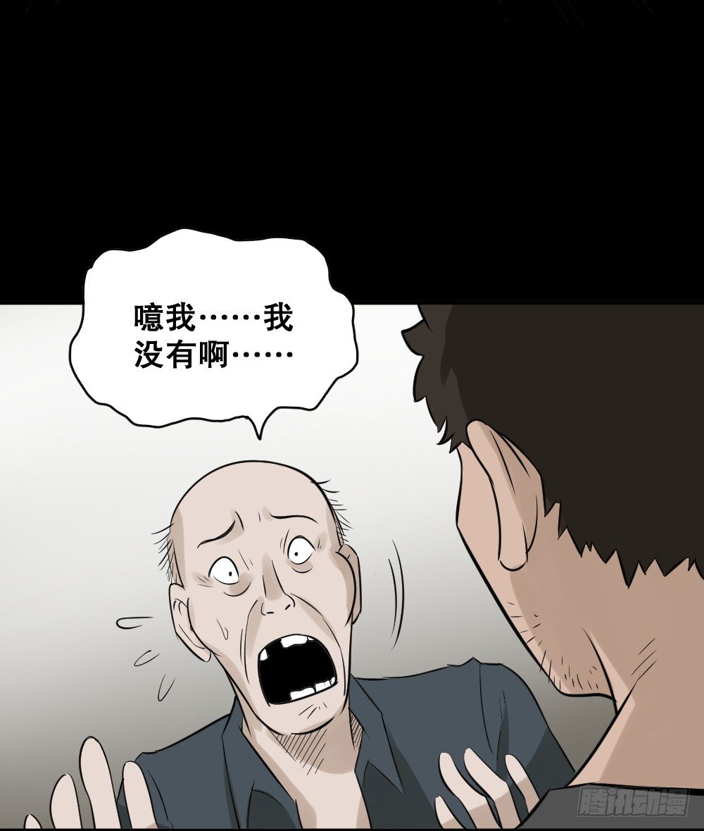 伤害转移器（5）57