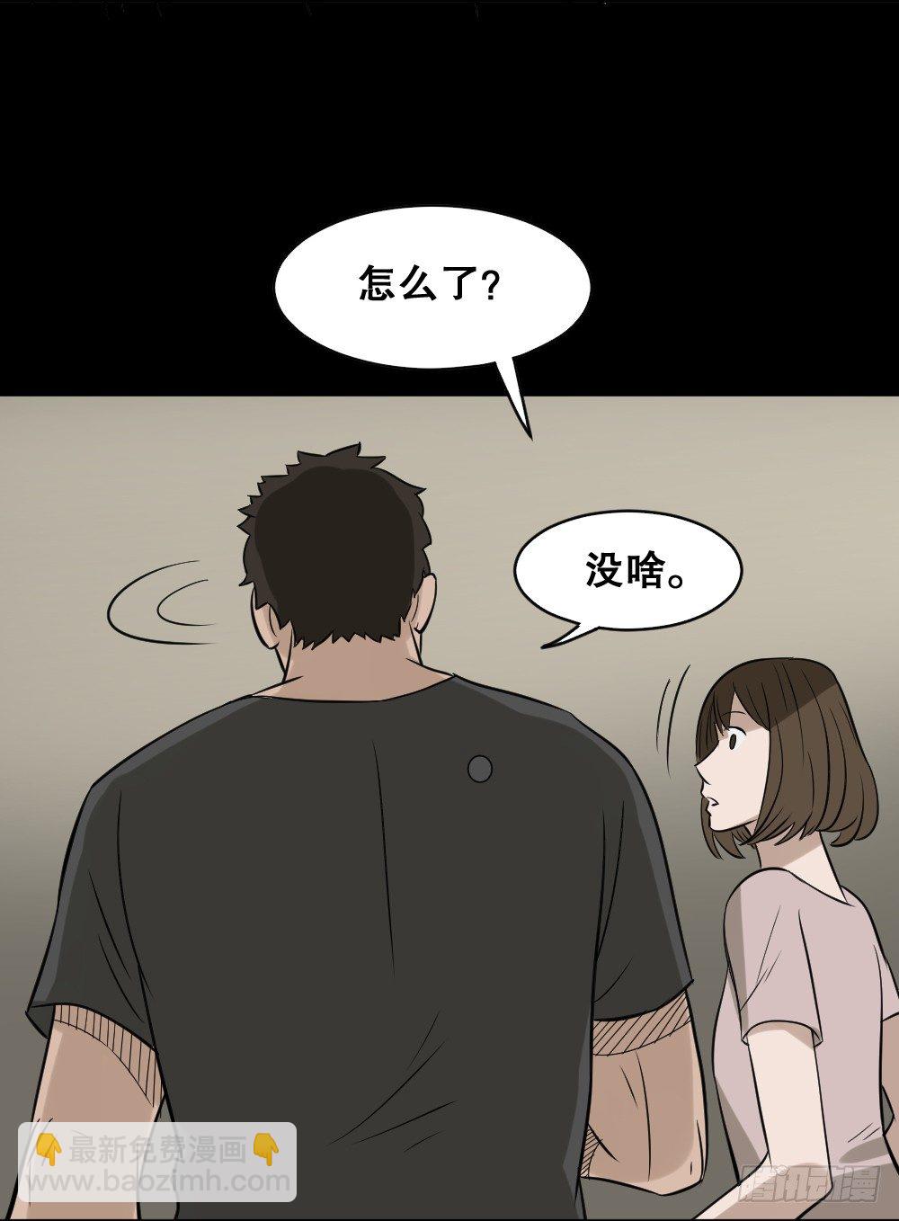 伤害转移器（5）58
