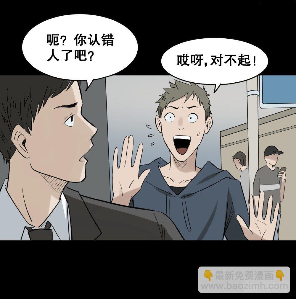 伤害转移器（5）6