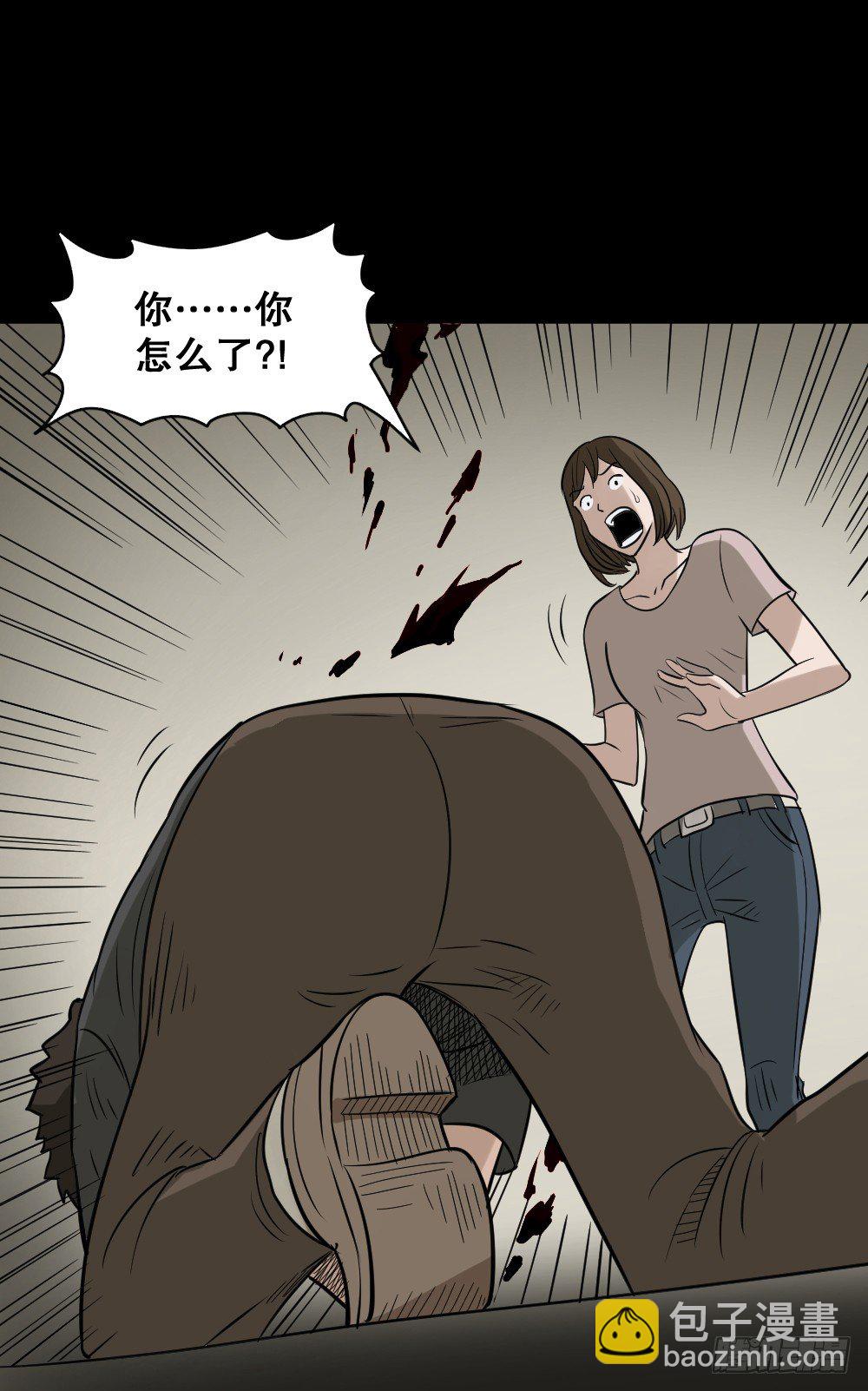 伤害转移器（5）61