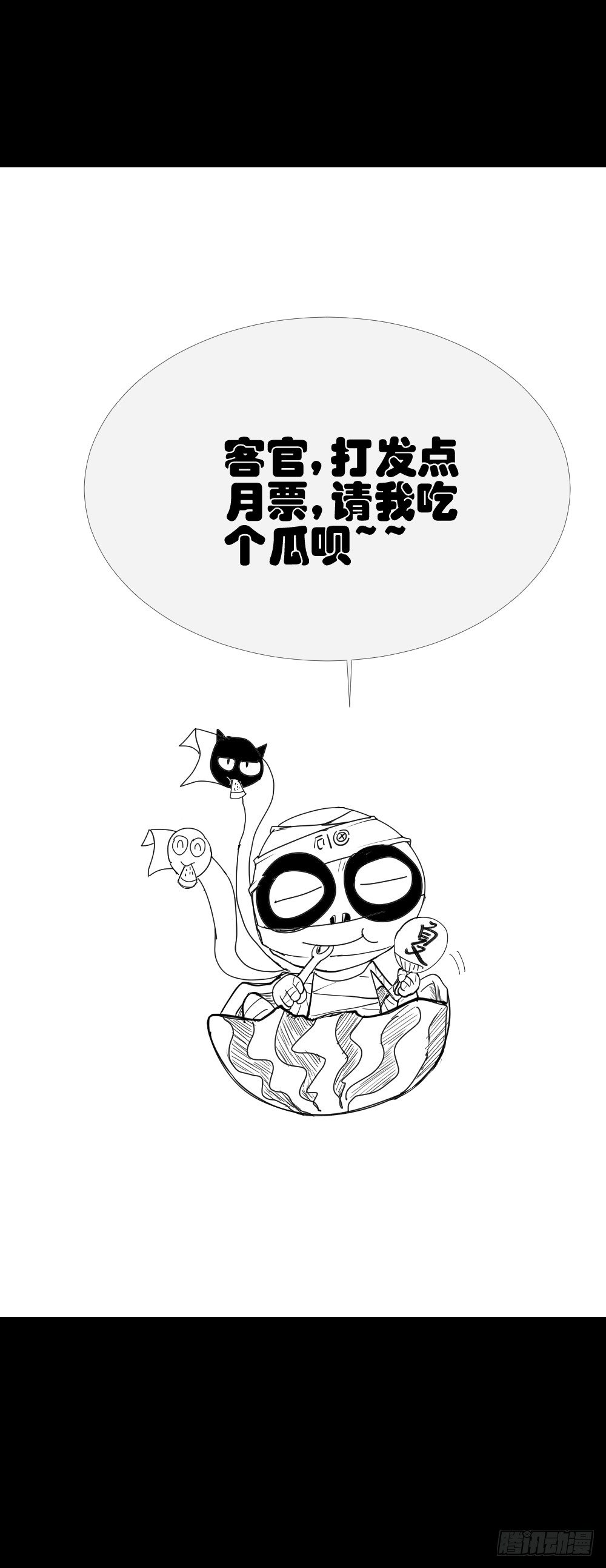 伤害转移器（5）65