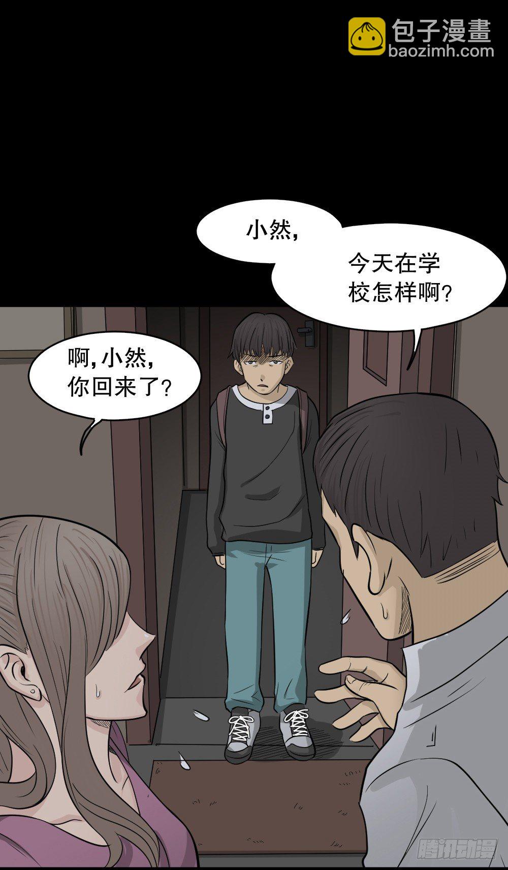 消失电话簿（1）19