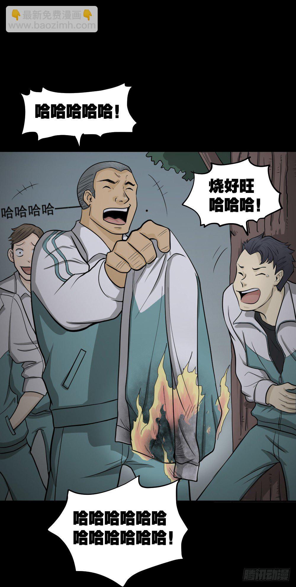 消失电话簿（1）2