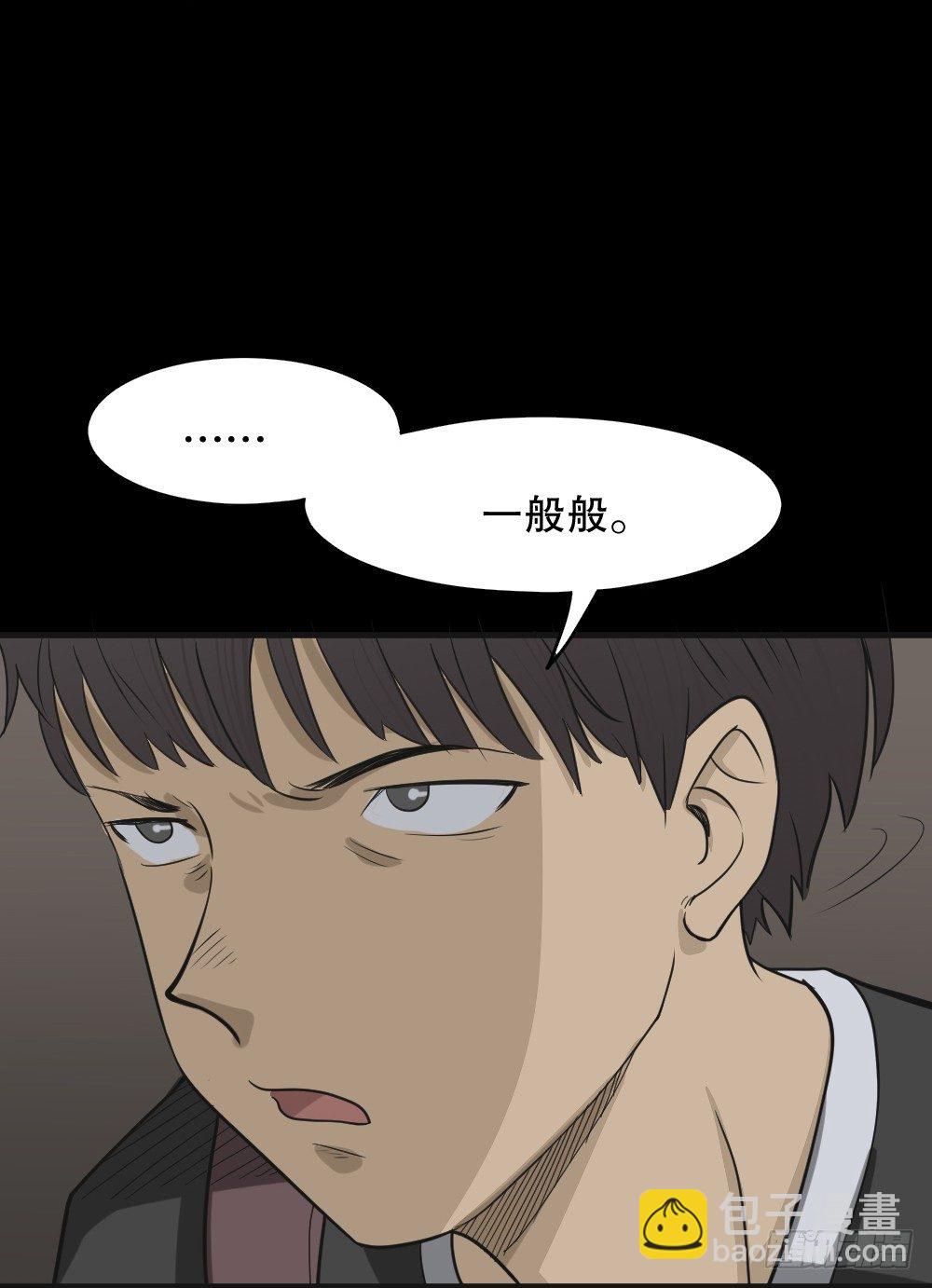 消失电话簿（1）20
