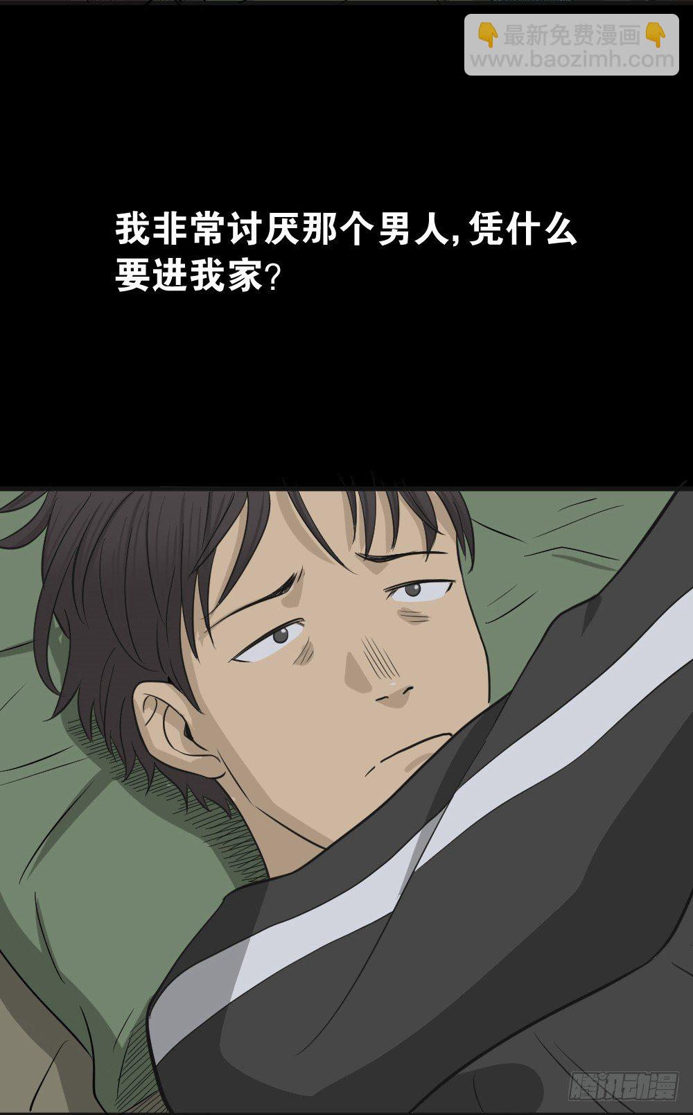 消失电话簿（1）24