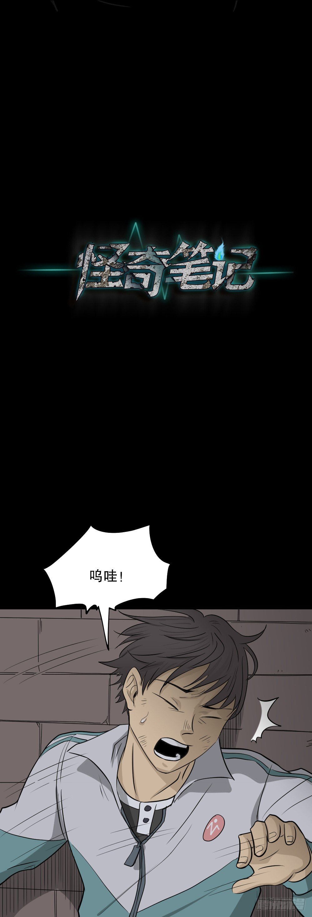 消失电话簿（1）27