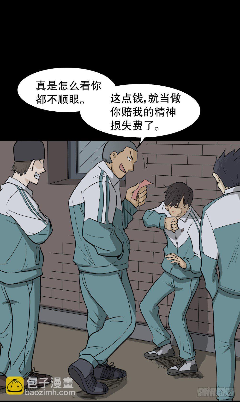 消失电话簿（1）28