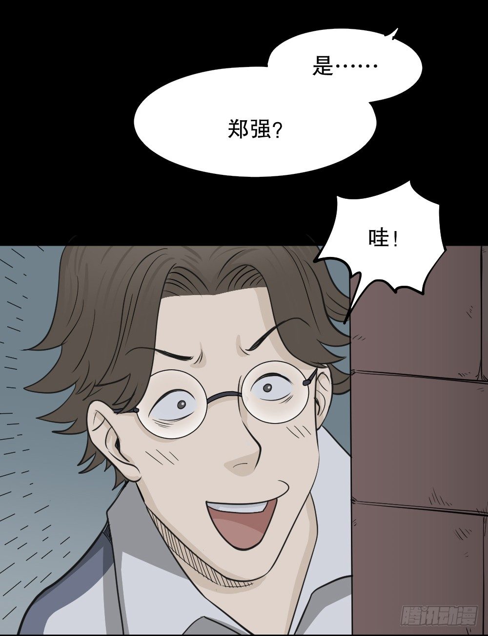 消失电话簿（1）34