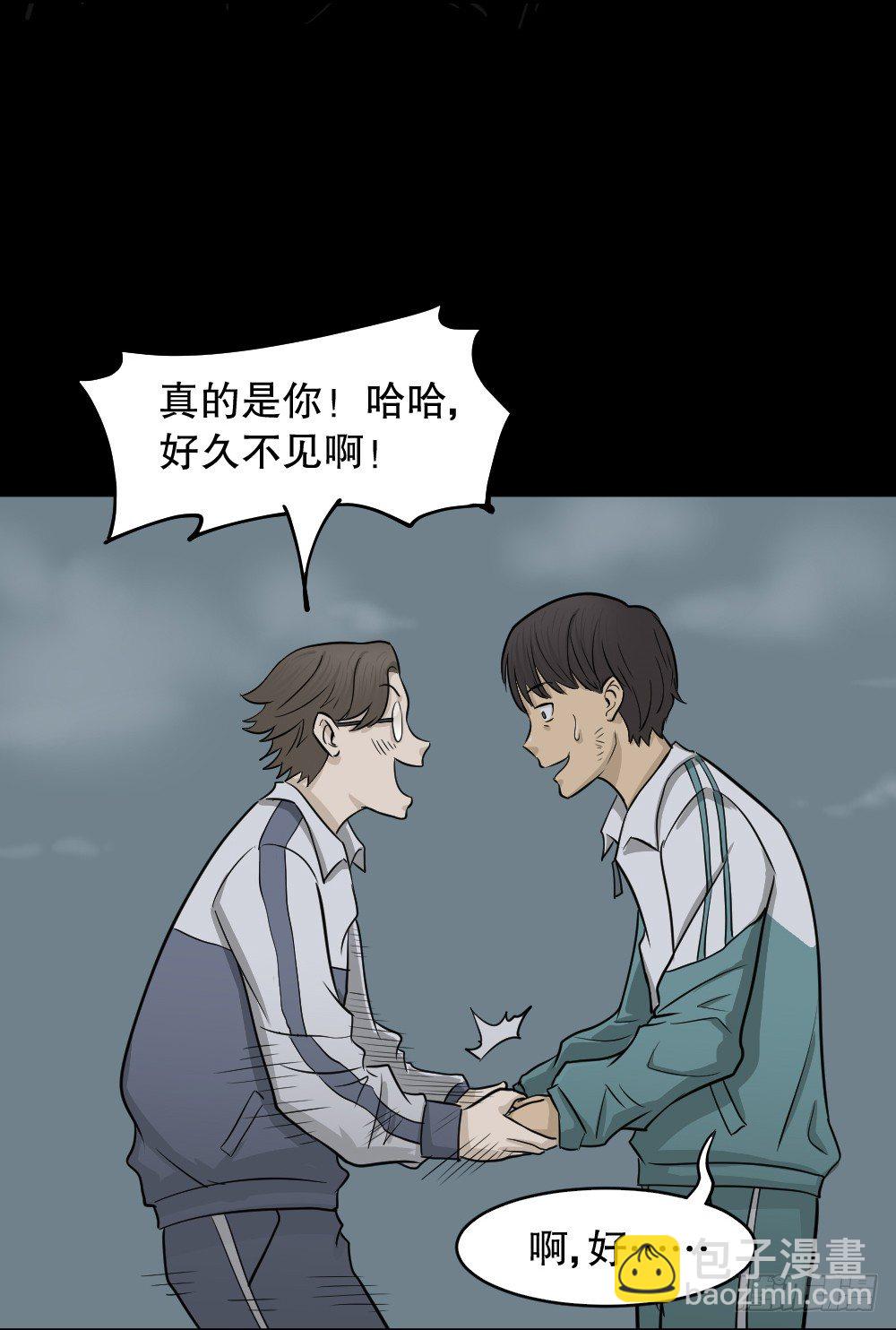 消失电话簿（1）35
