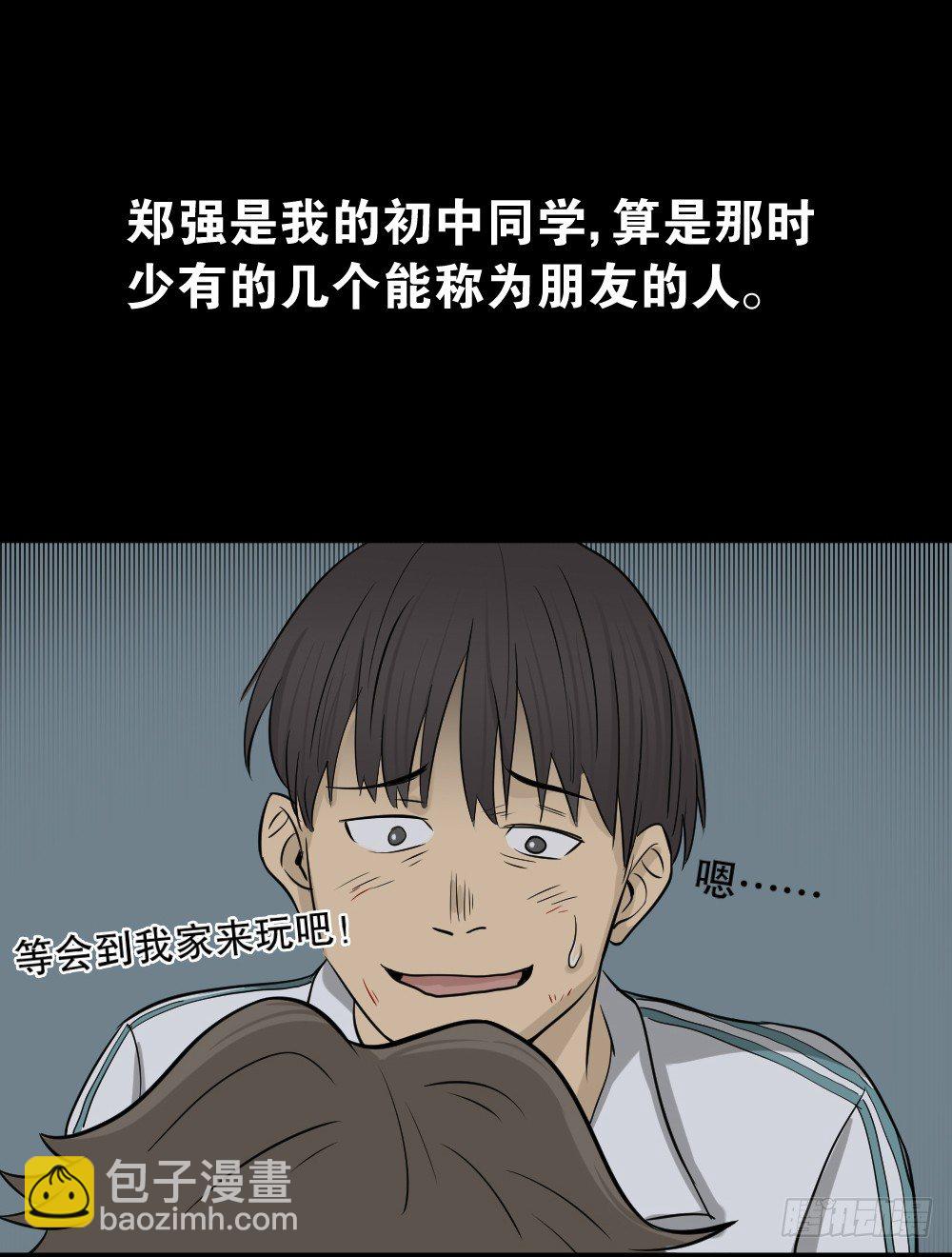 消失电话簿（1）37