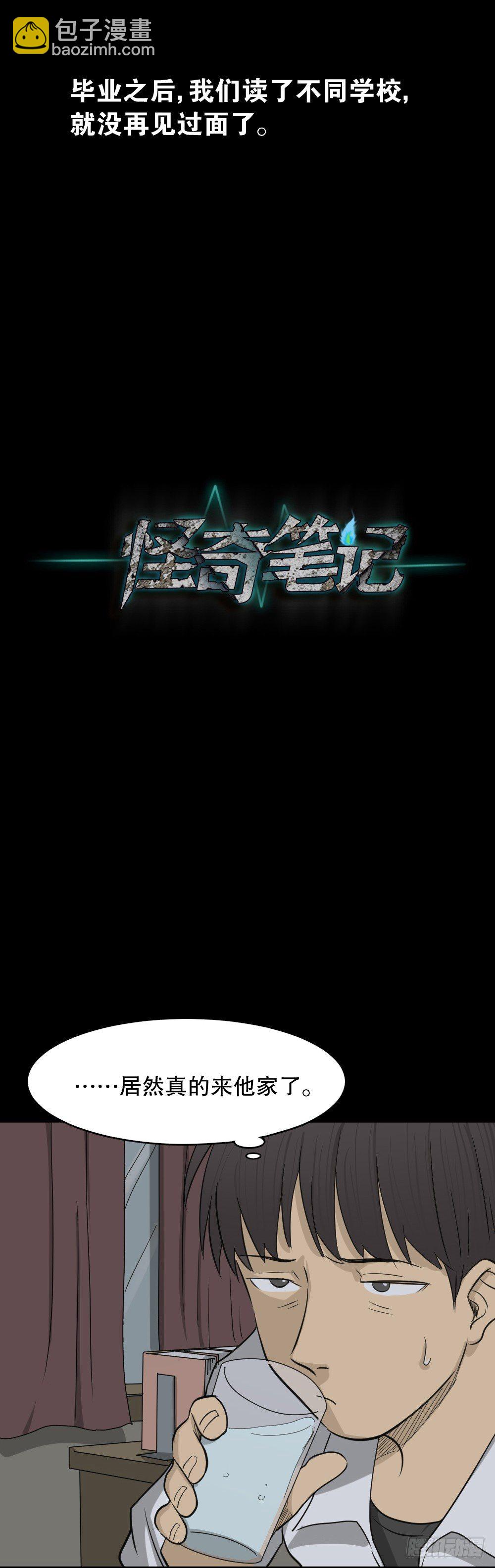 消失电话簿（1）38