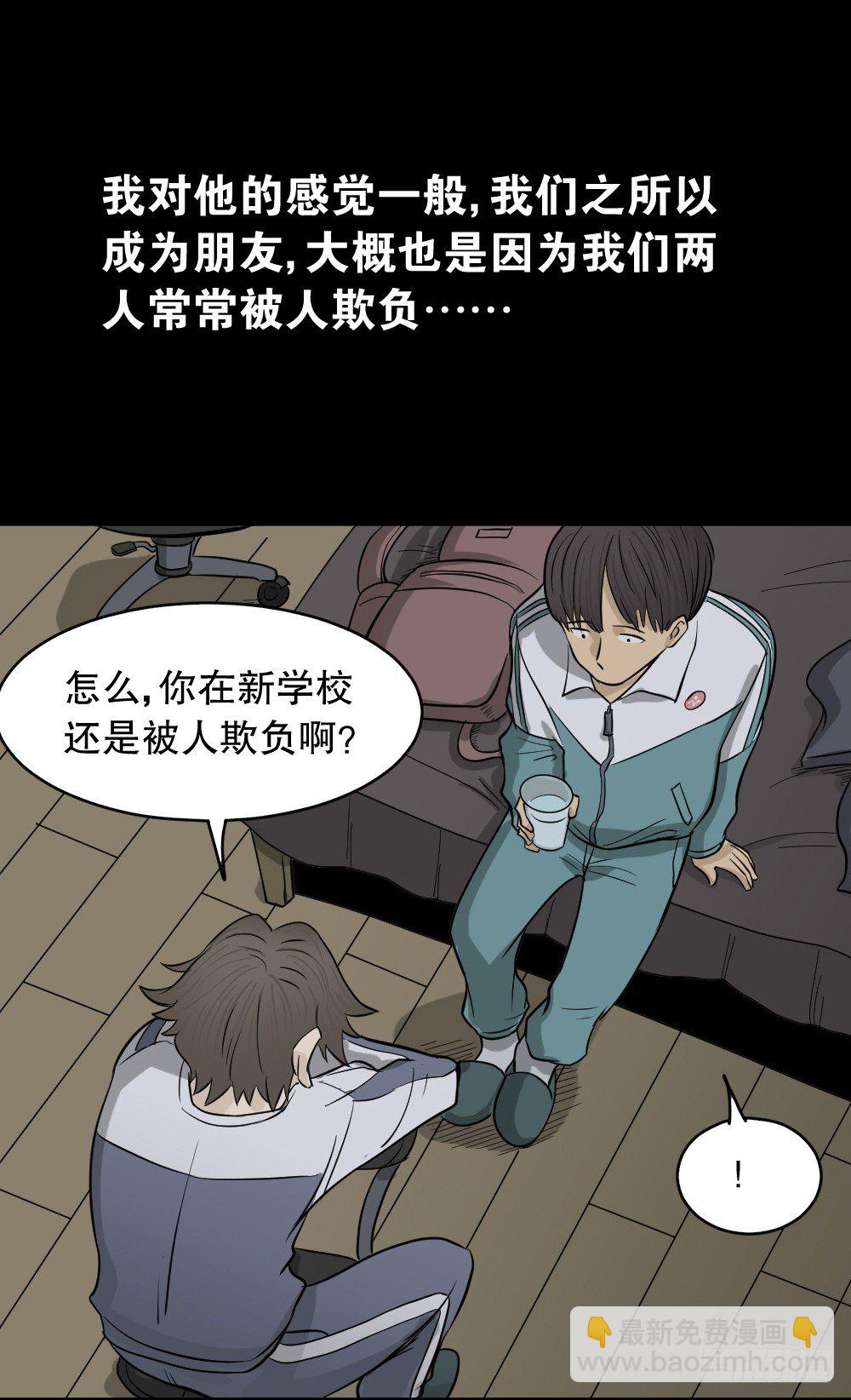 消失电话簿（1）39