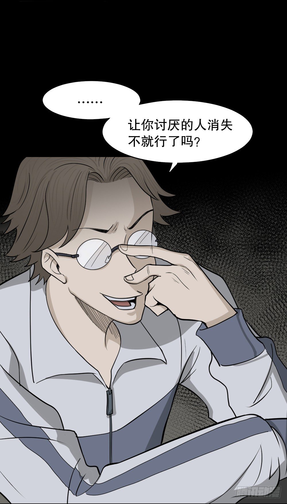 消失电话簿（1）41