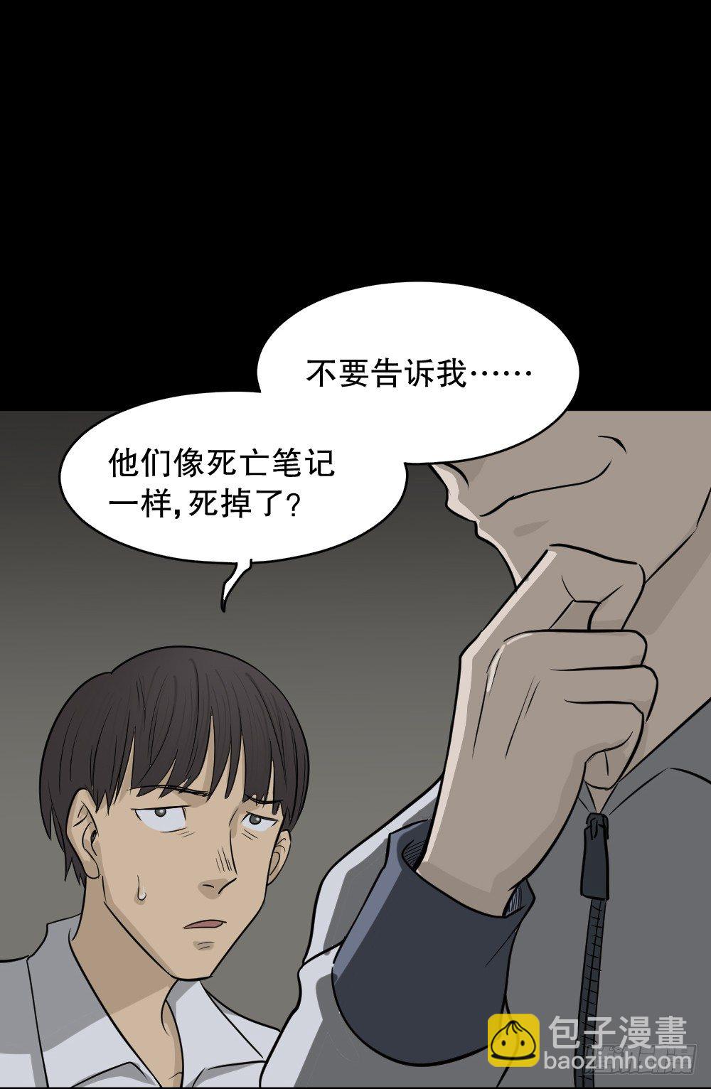 消失电话簿（1）59