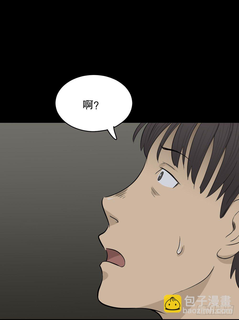 消失电话簿（1）62