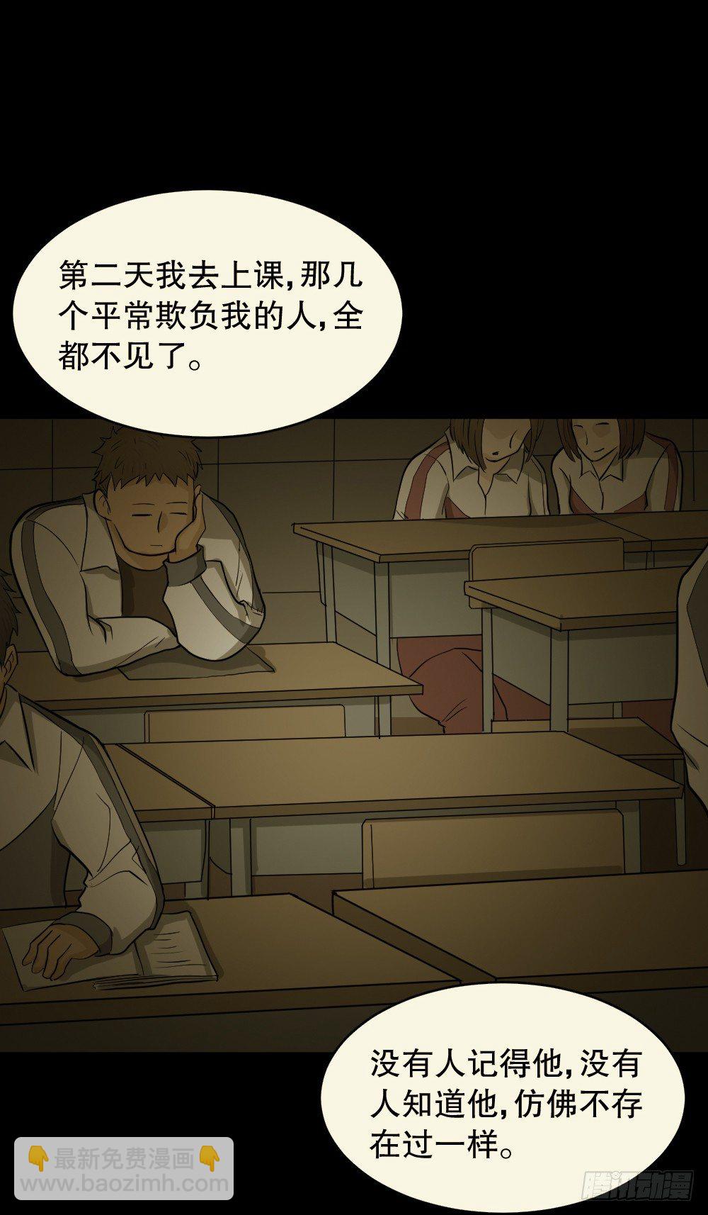 消失电话簿（1）63