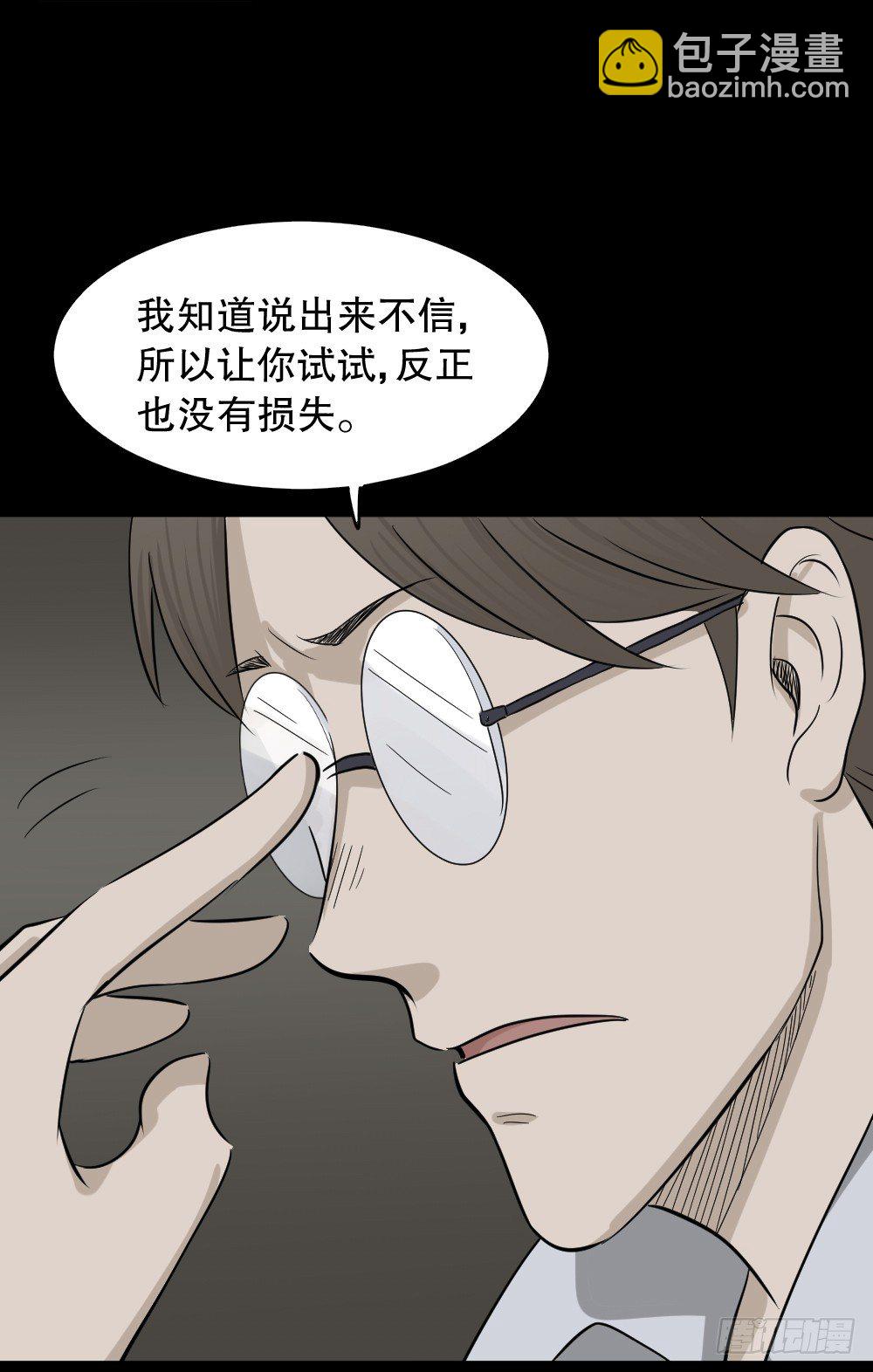 消失电话簿（1）67