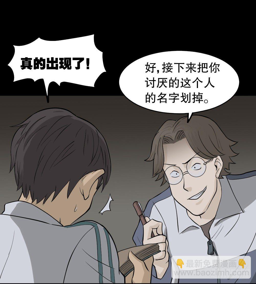 消失电话簿（1）73