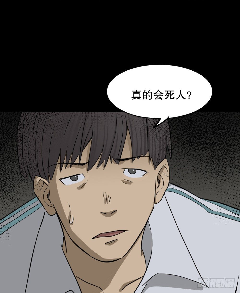 消失电话簿（1）75
