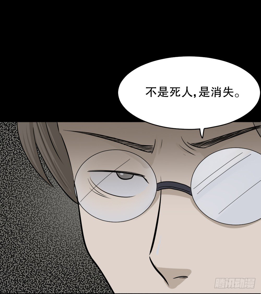 消失电话簿（1）76