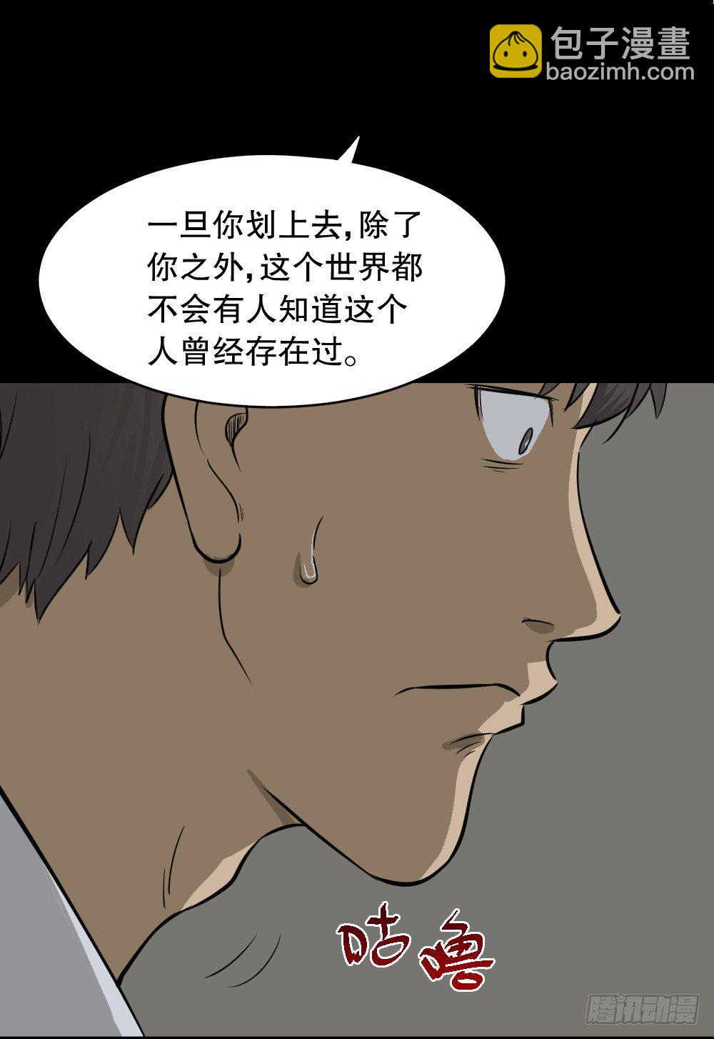 消失电话簿（1）77
