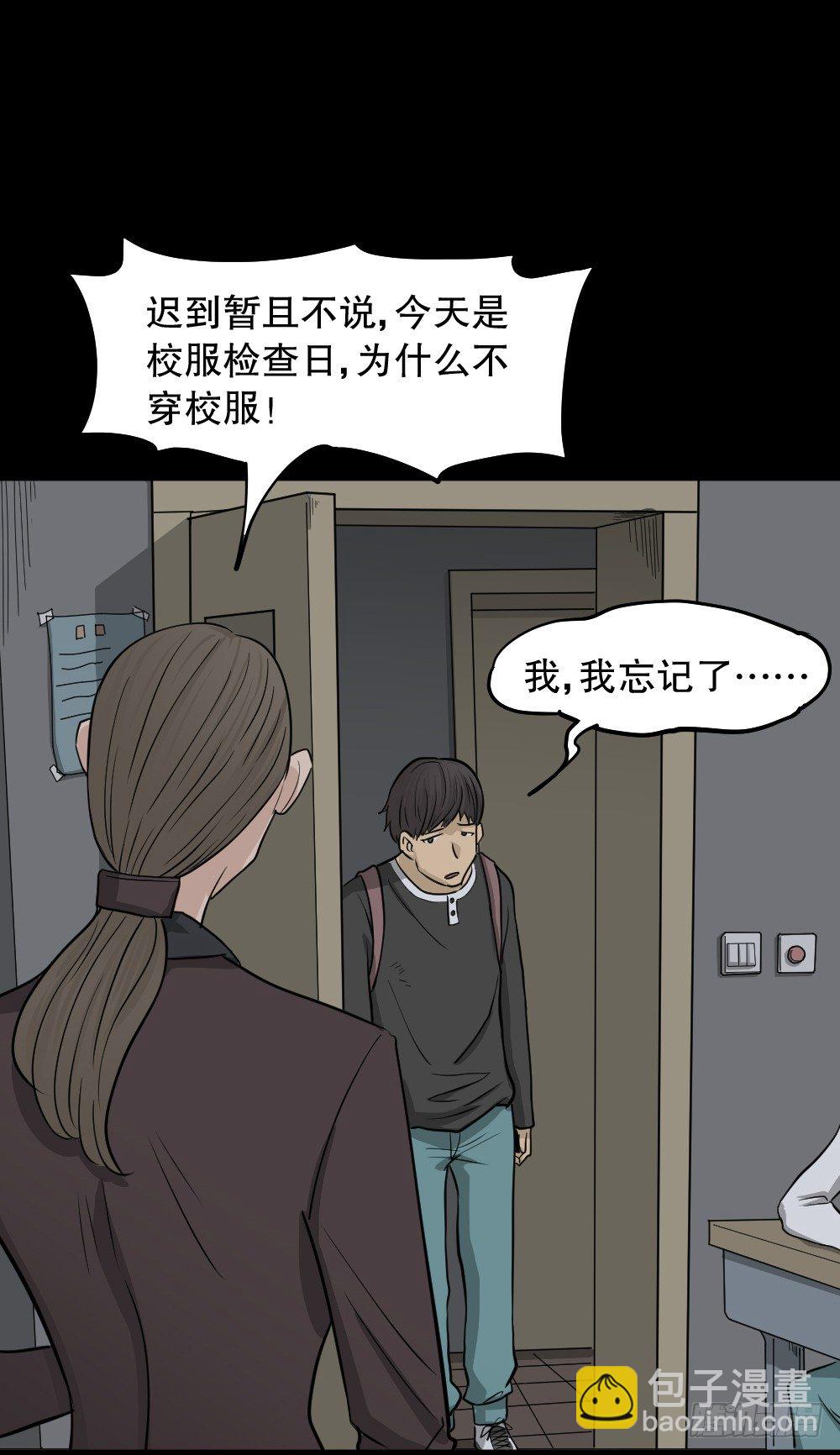消失电话簿（1）8