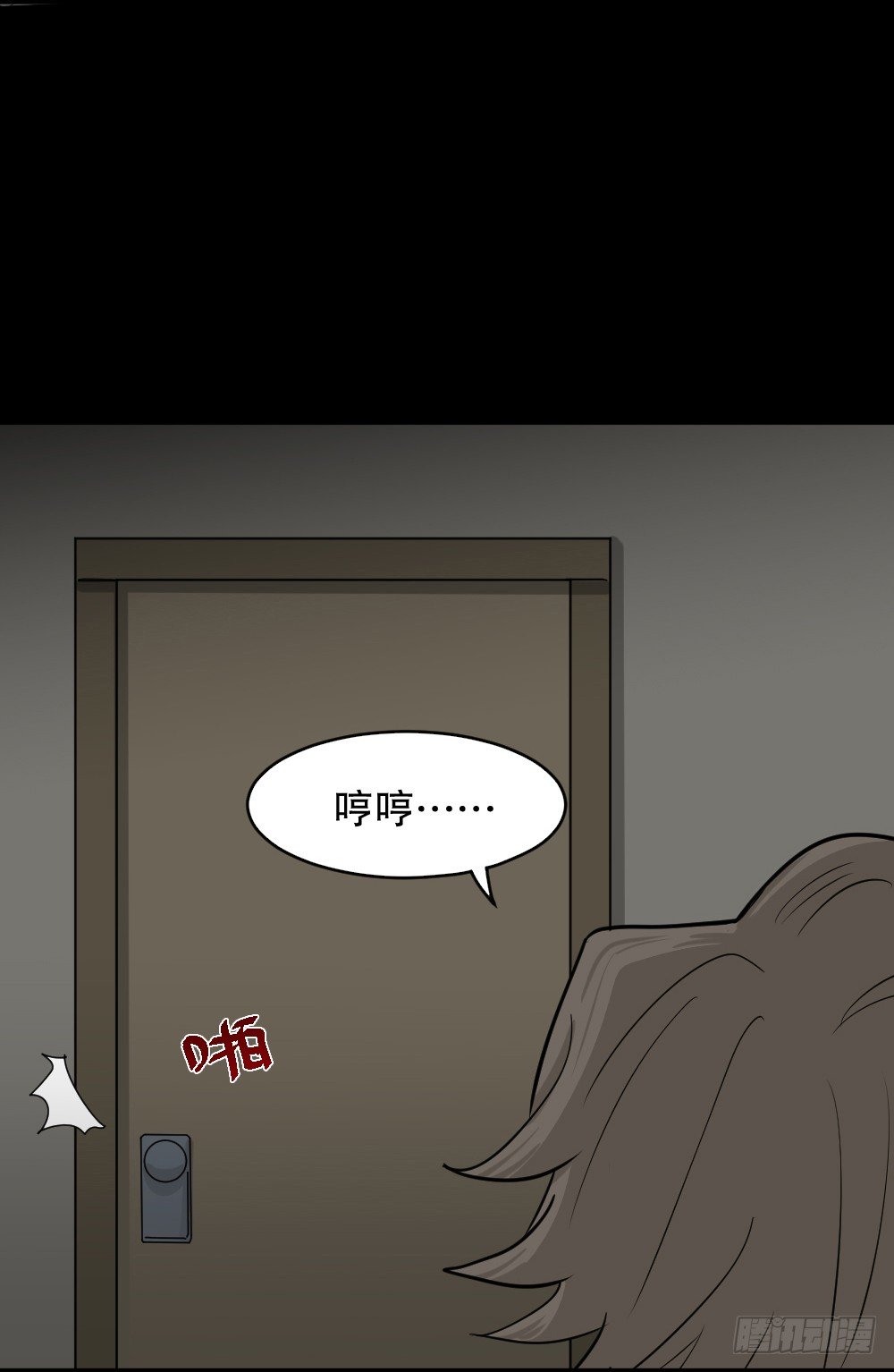 消失电话簿（1）84