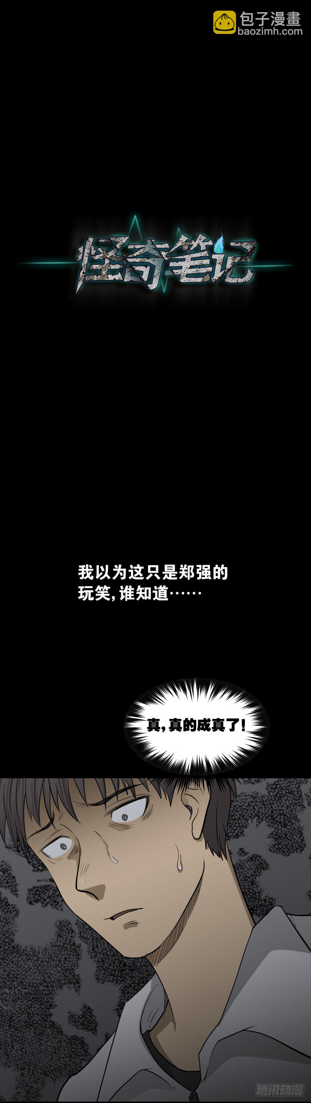 消失电话簿（1）85