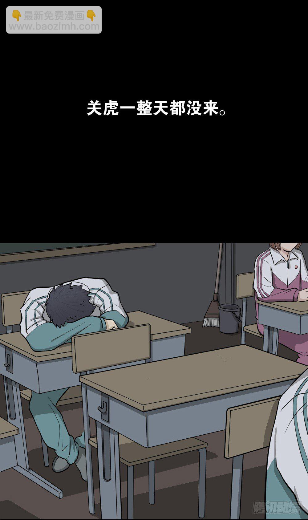 消失电话簿（1）86