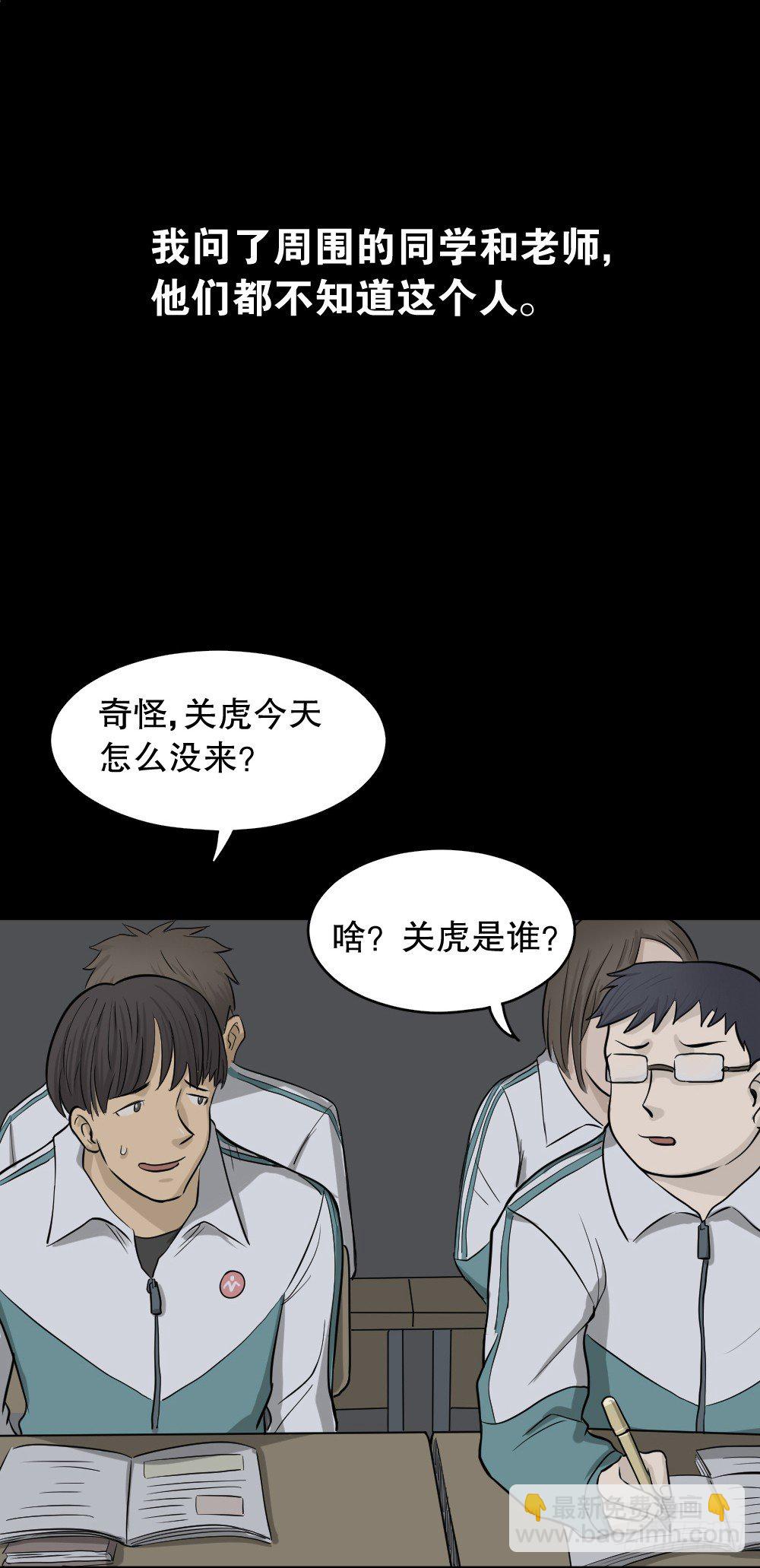 消失电话簿（1）87