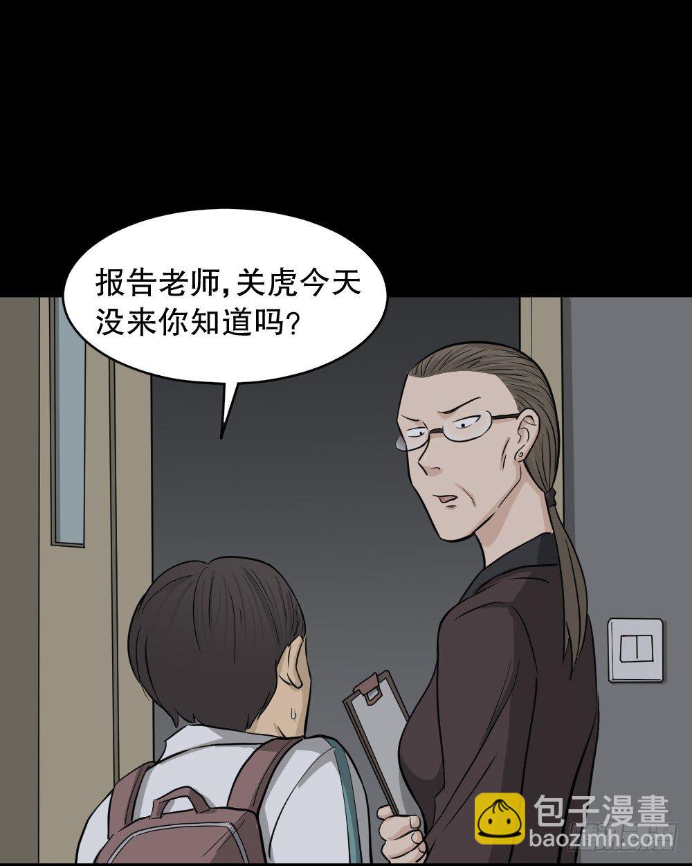 消失电话簿（1）88