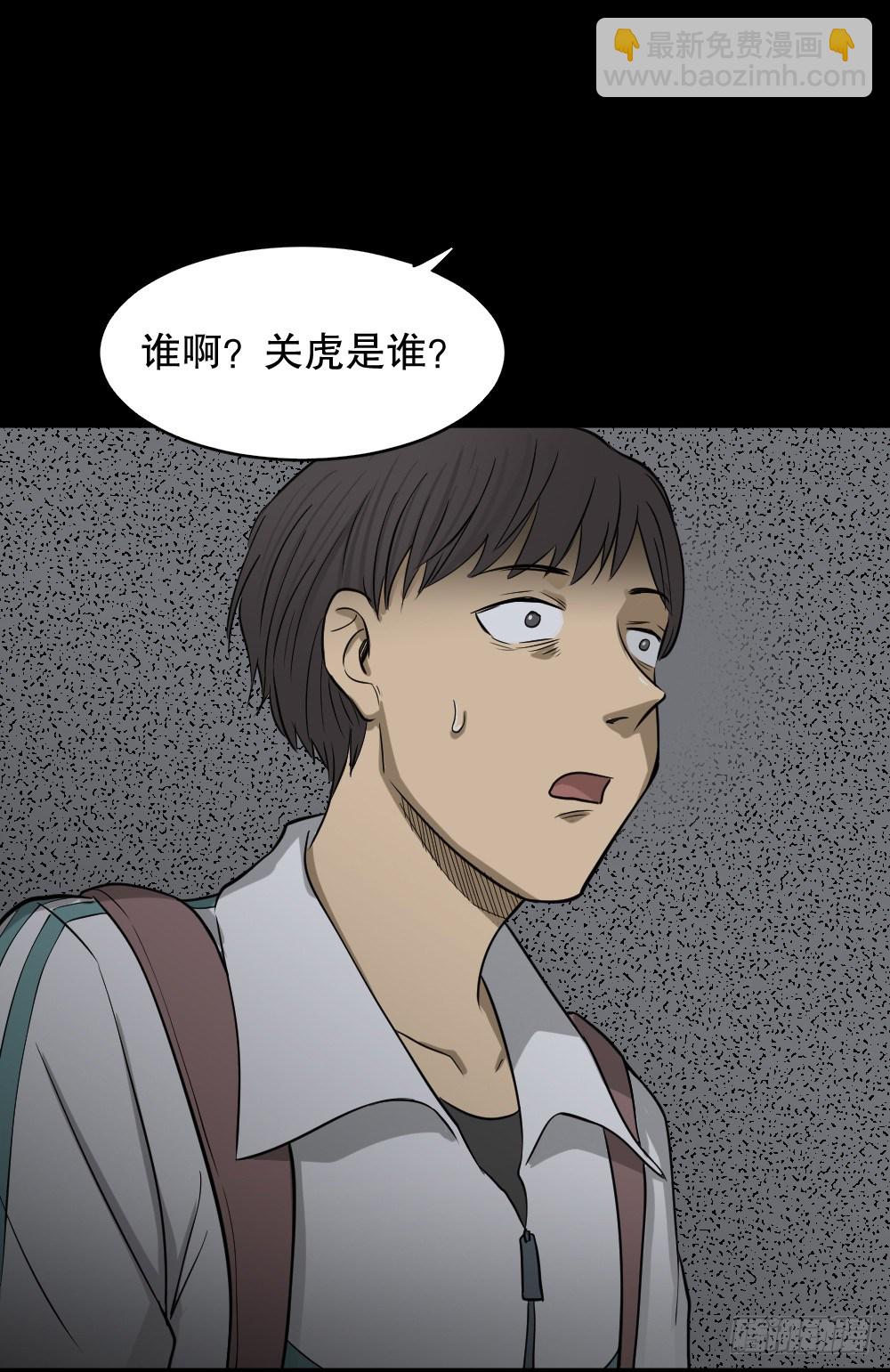 消失电话簿（1）89