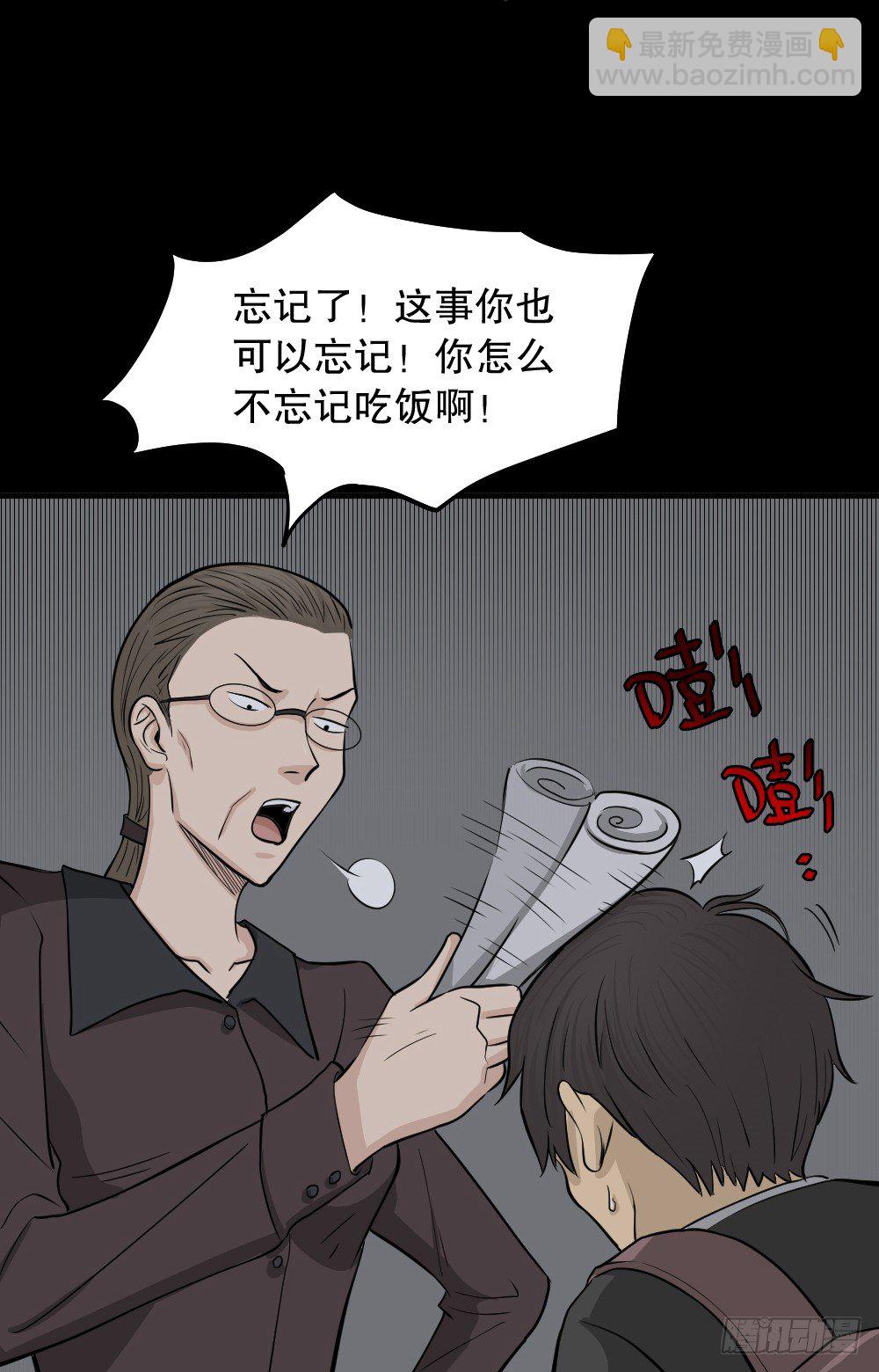 消失电话簿（1）9