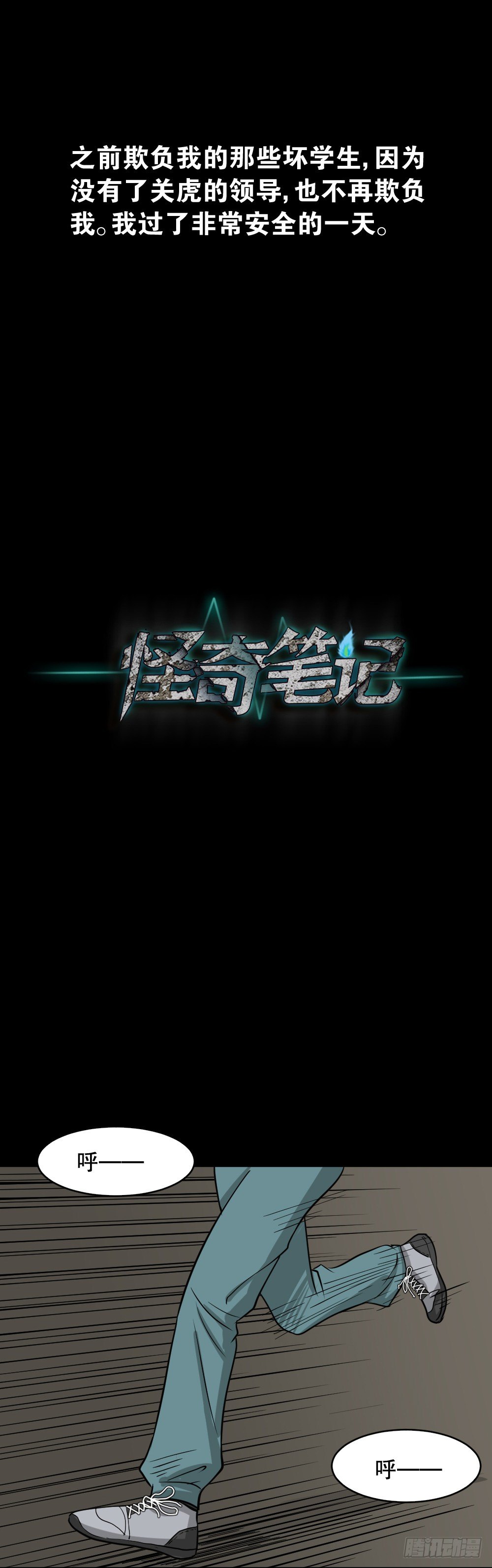 消失电话簿（2）0