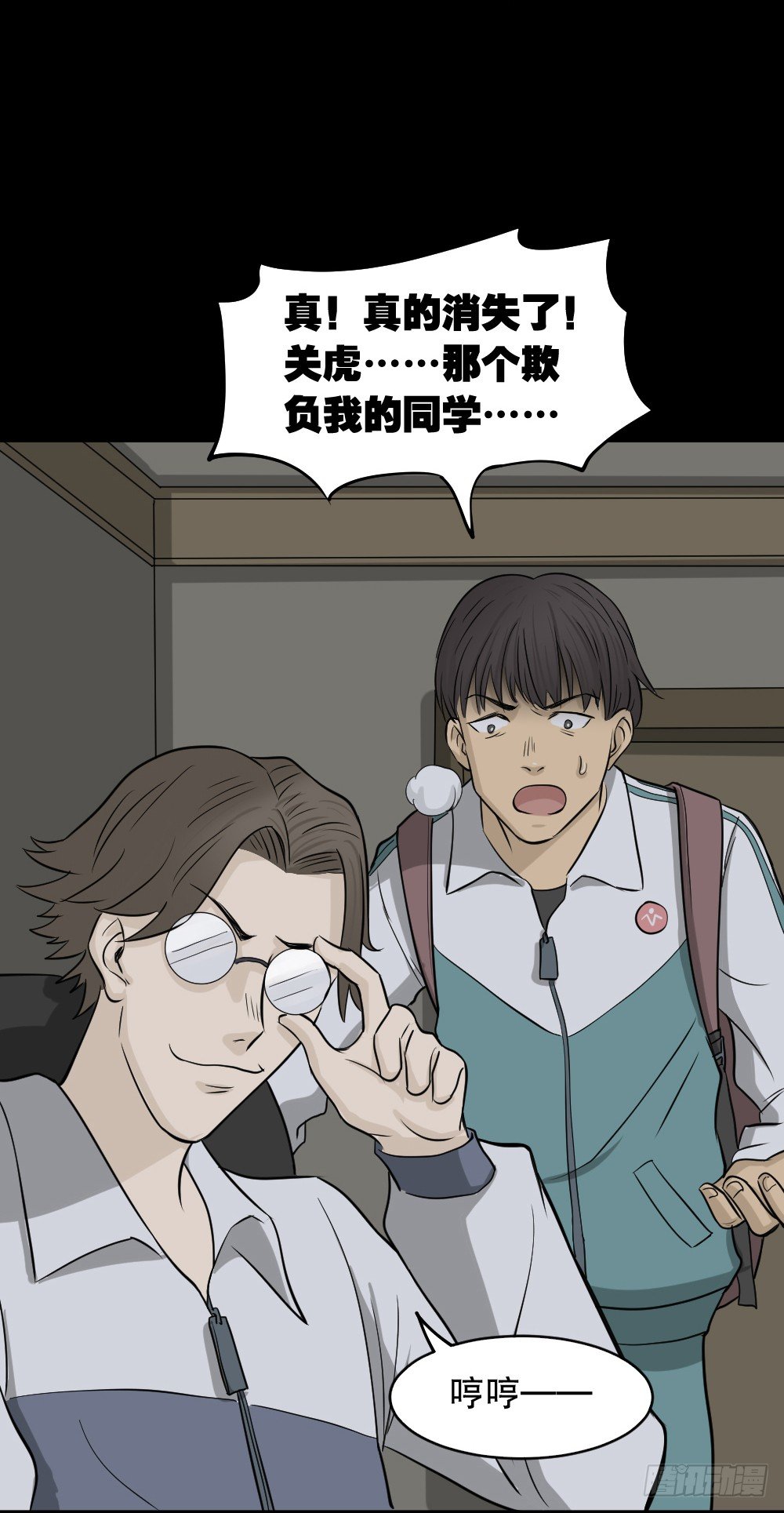 消失电话簿（2）1