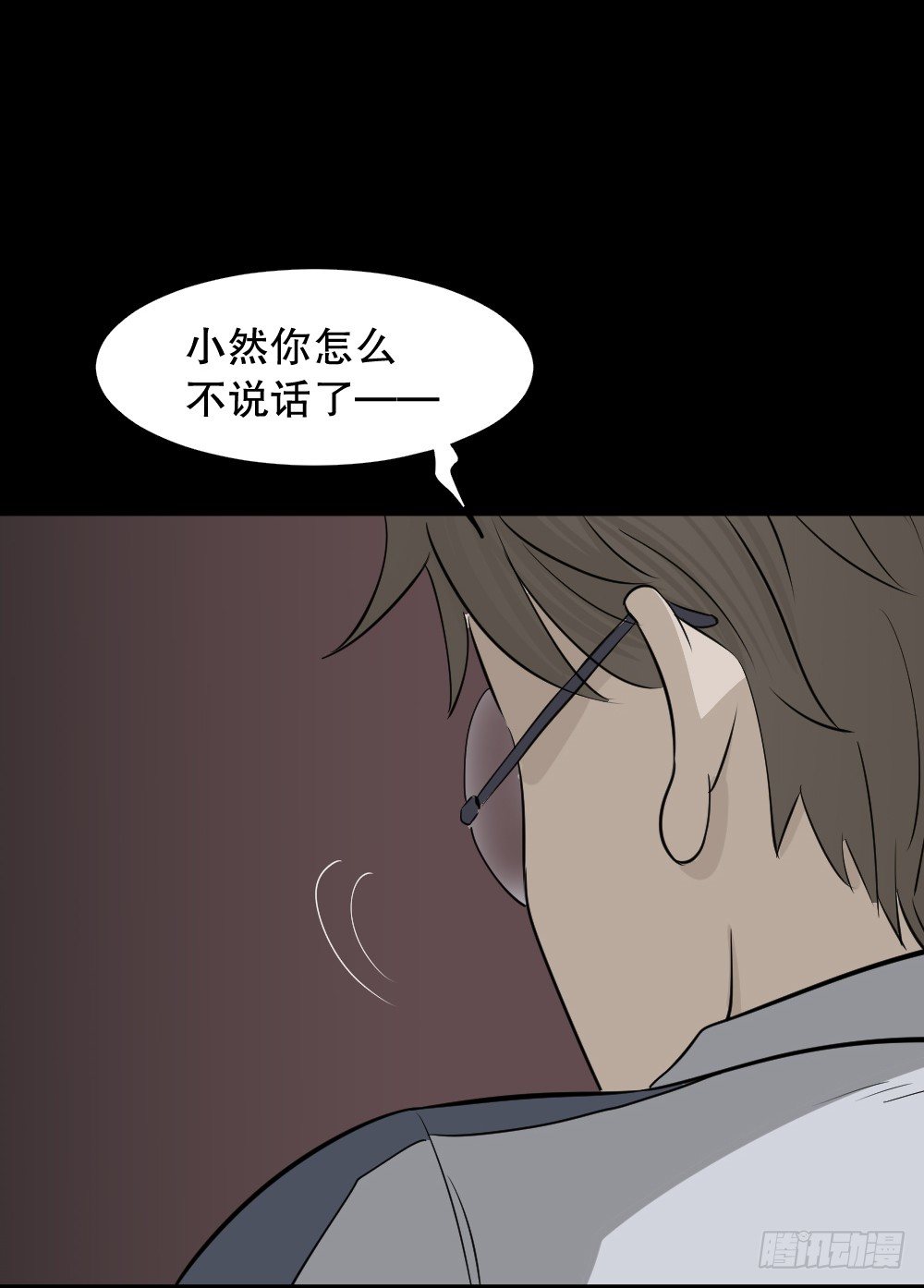 消失电话簿（2）13
