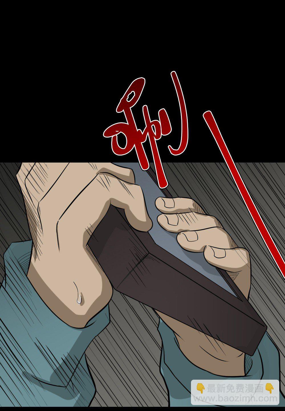 消失电话簿（2）15