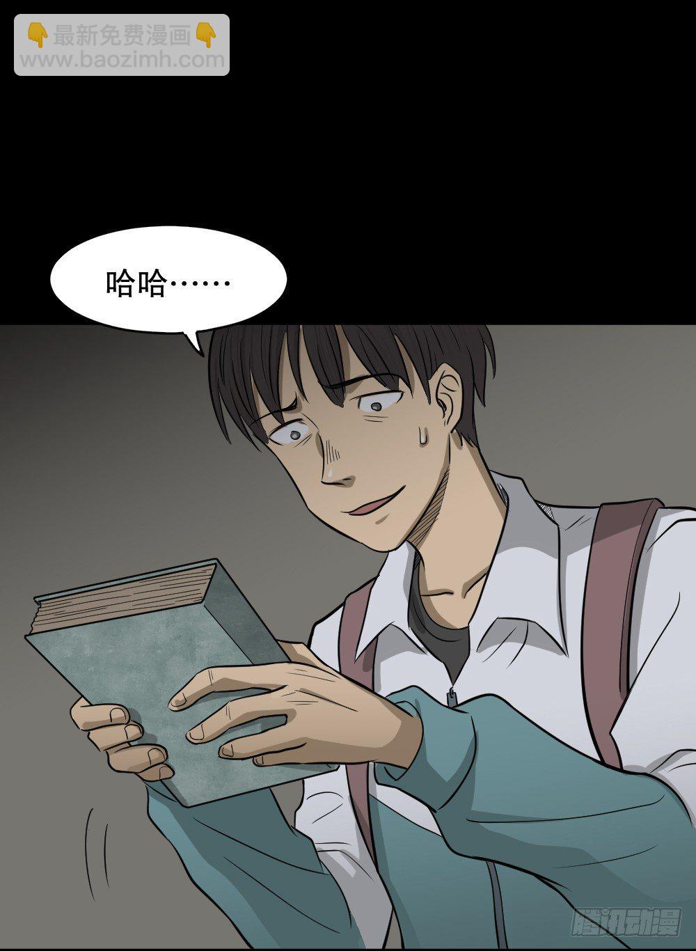 消失电话簿（2）19