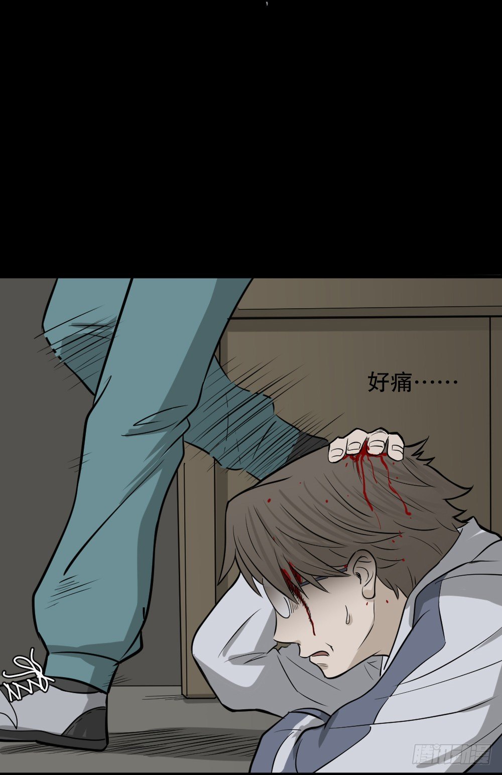 消失电话簿（2）20