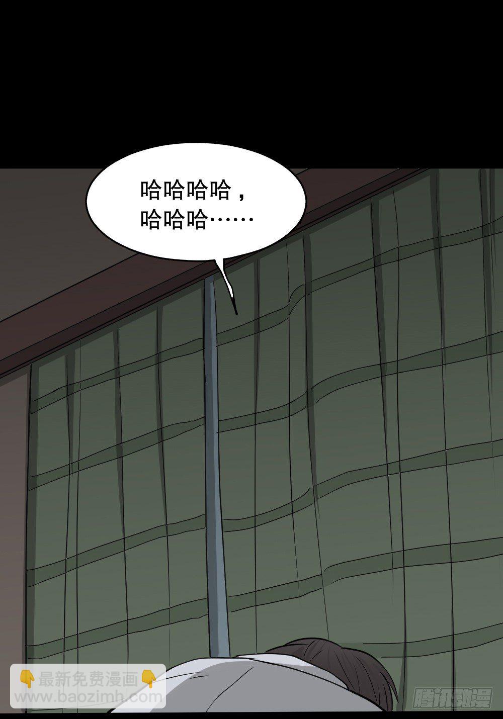 消失电话簿（2）49