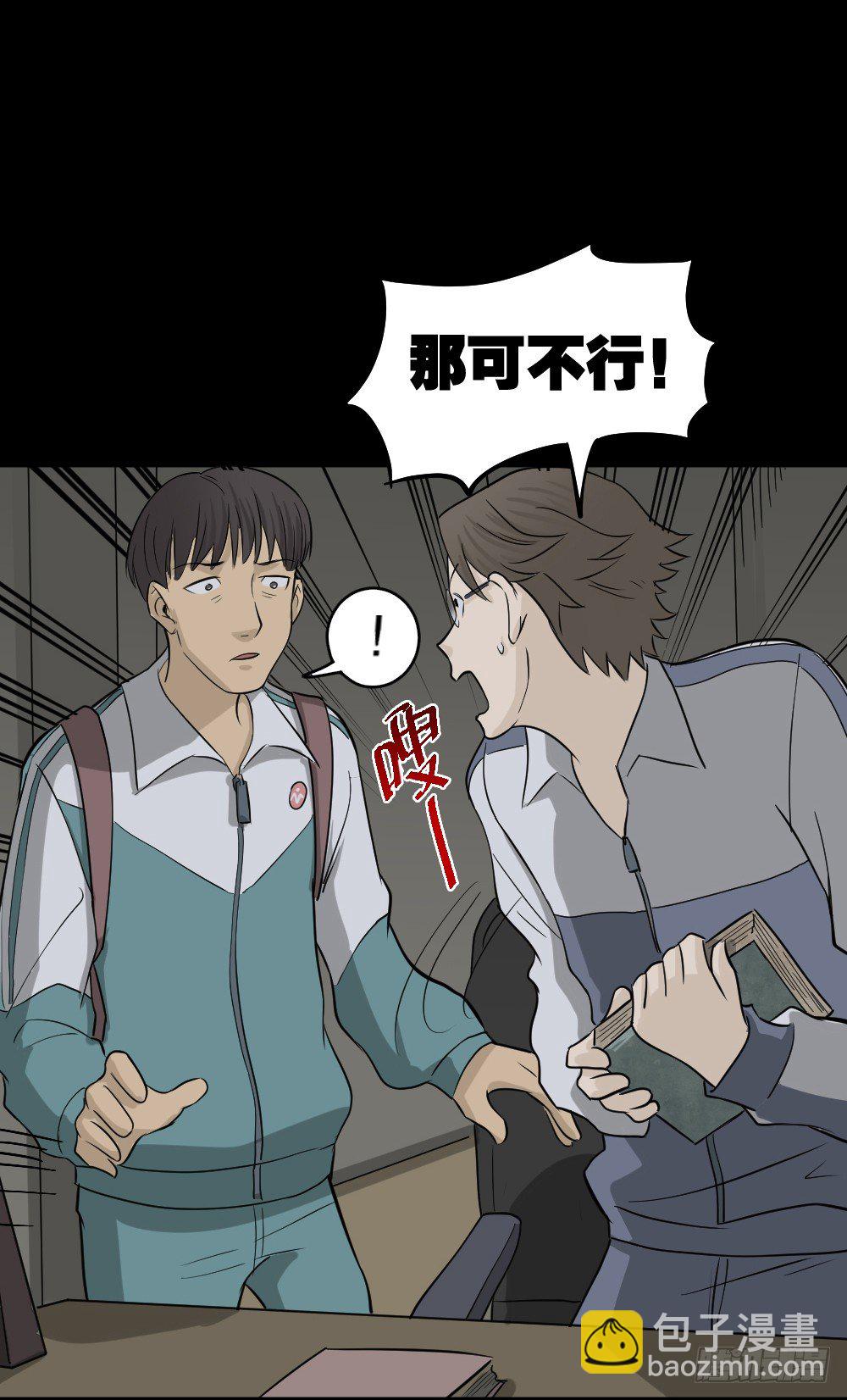 消失电话簿（2）7