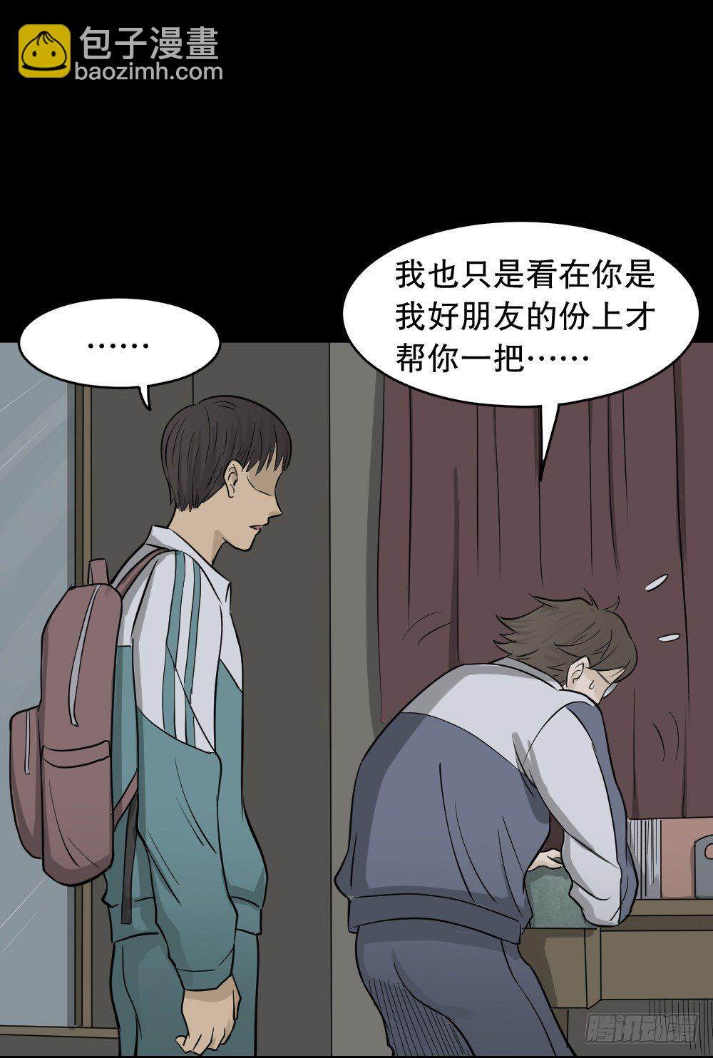 消失电话簿（2）9