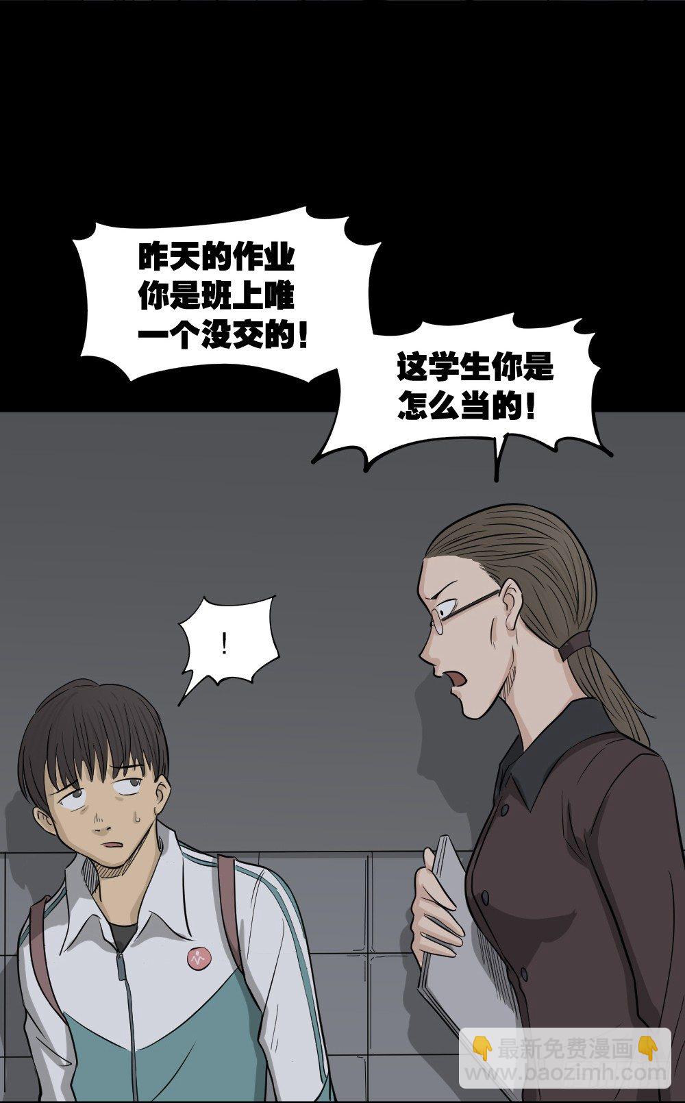 消失电话簿（3）1