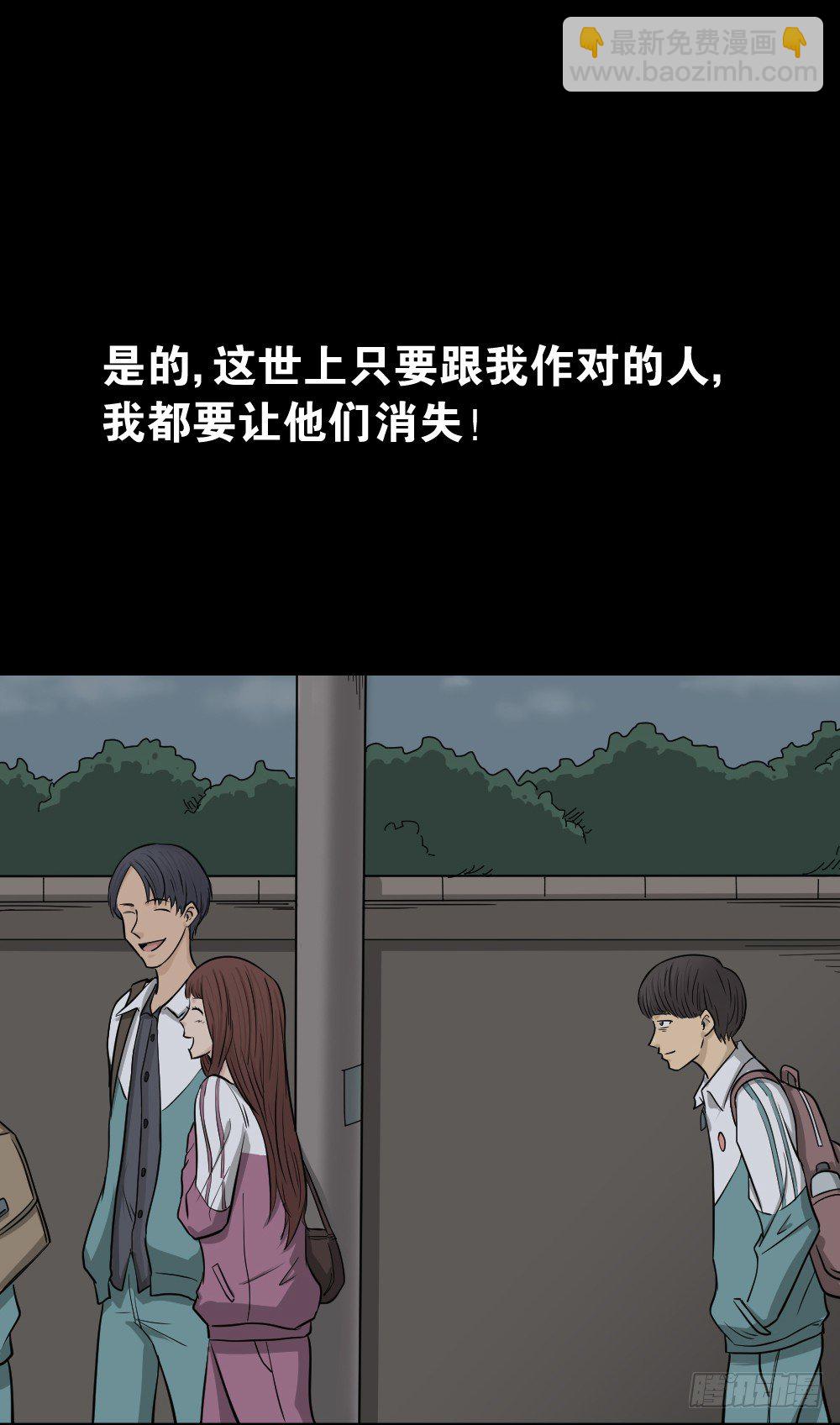消失电话簿（3）11