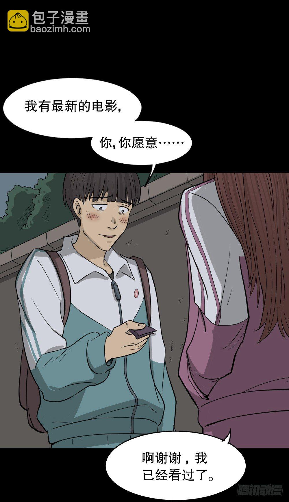 消失电话簿（3）16
